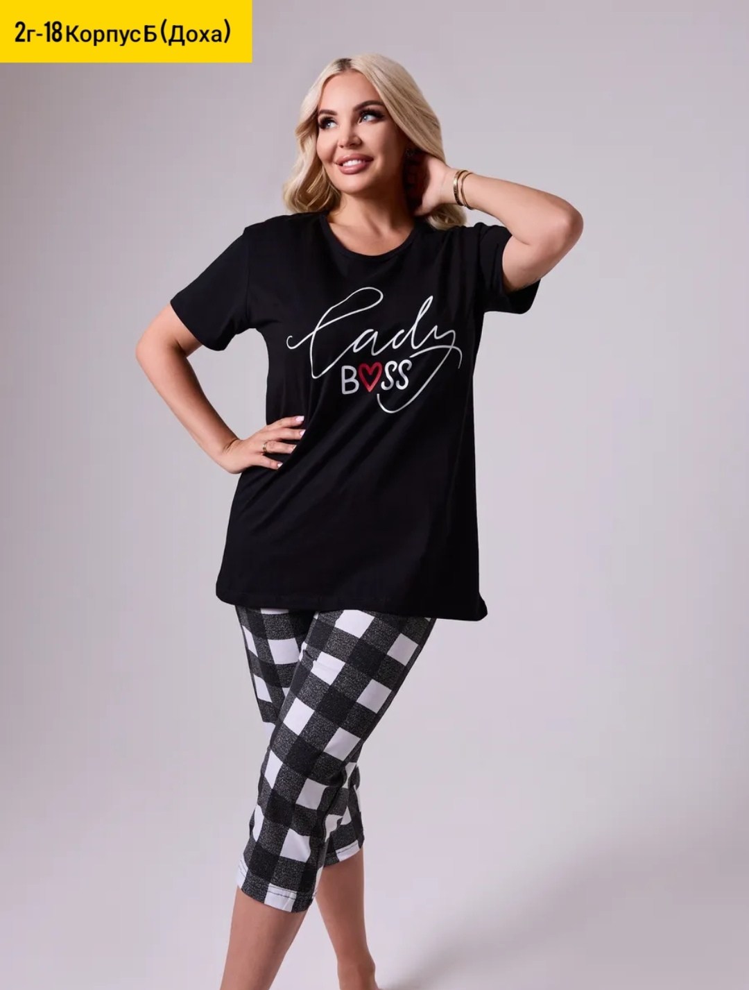 одежда для дома женская,пижама с бриджами трикотажная,костюм пижама с бриджами хлопок большие размеры,пижама женская с бриджами,пижама женская