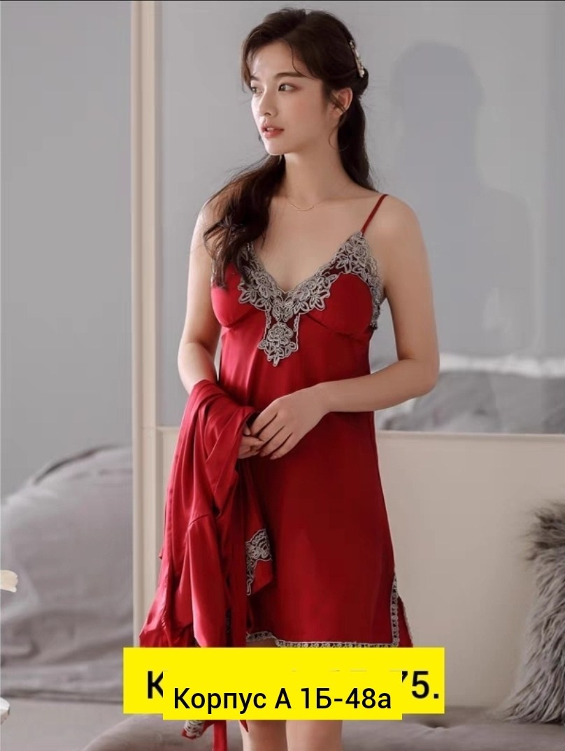 пижама шелк,пижама и халат,атласный халат и сорочка комплект,комплект халат и сорочка женская,женские халаты