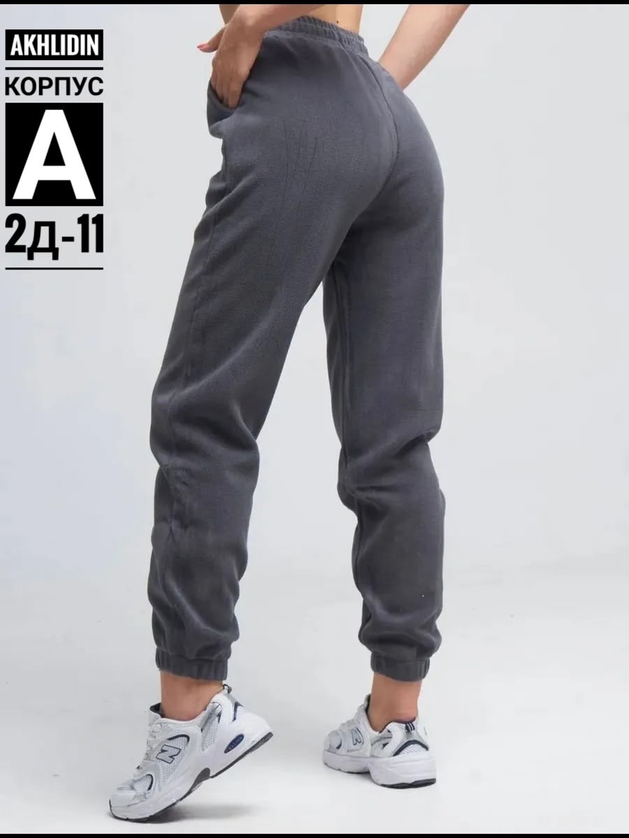 брюки спортивные,брюки спортивные джоггеры,штаны женские спортивные,джоггеры спортивные,штаны джоггеры