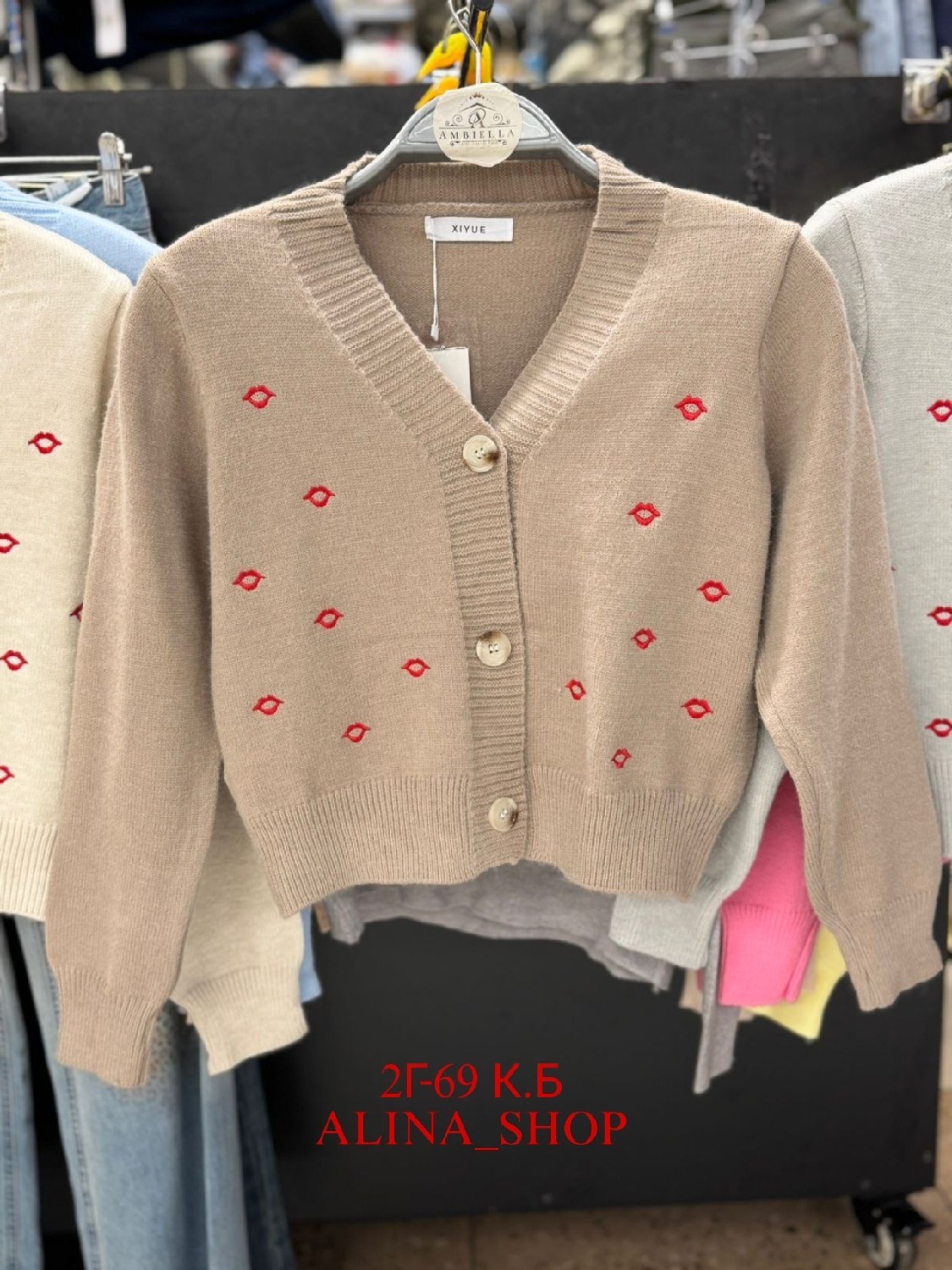 кардиган кофта,кардиган для девочек,кардиган,модели кардиган,женские кардиганы