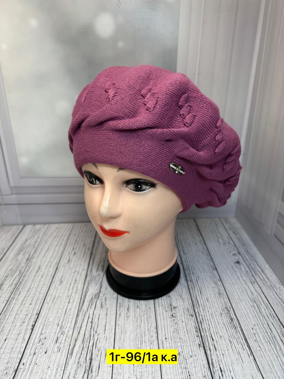 шапка для женщин,женские шапки,беретка женская,женский берет,шапка женская вязаная