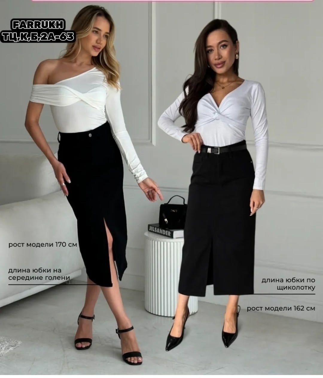 модные наряды,одежда кэжуал,капсульный гардероб,базовая одежда