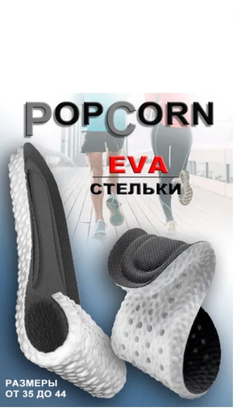 гелевые стельки,спортивная стелька,стелька,женские следки,стельки для обуви с