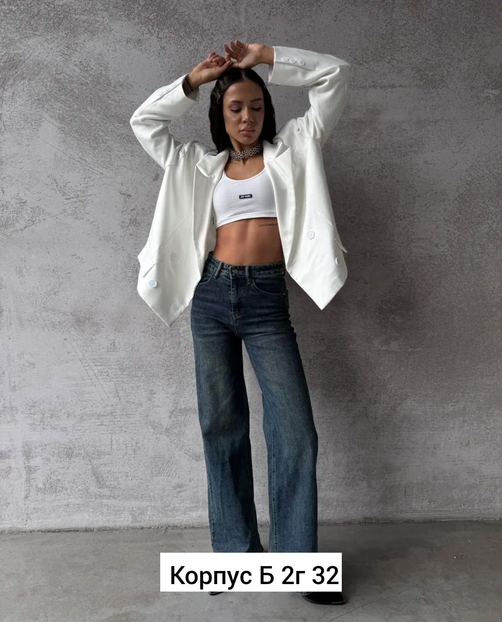 широкие джинсы,джинсы широкие женские,женские джинсы,брюки джинсы,джинсы штаны