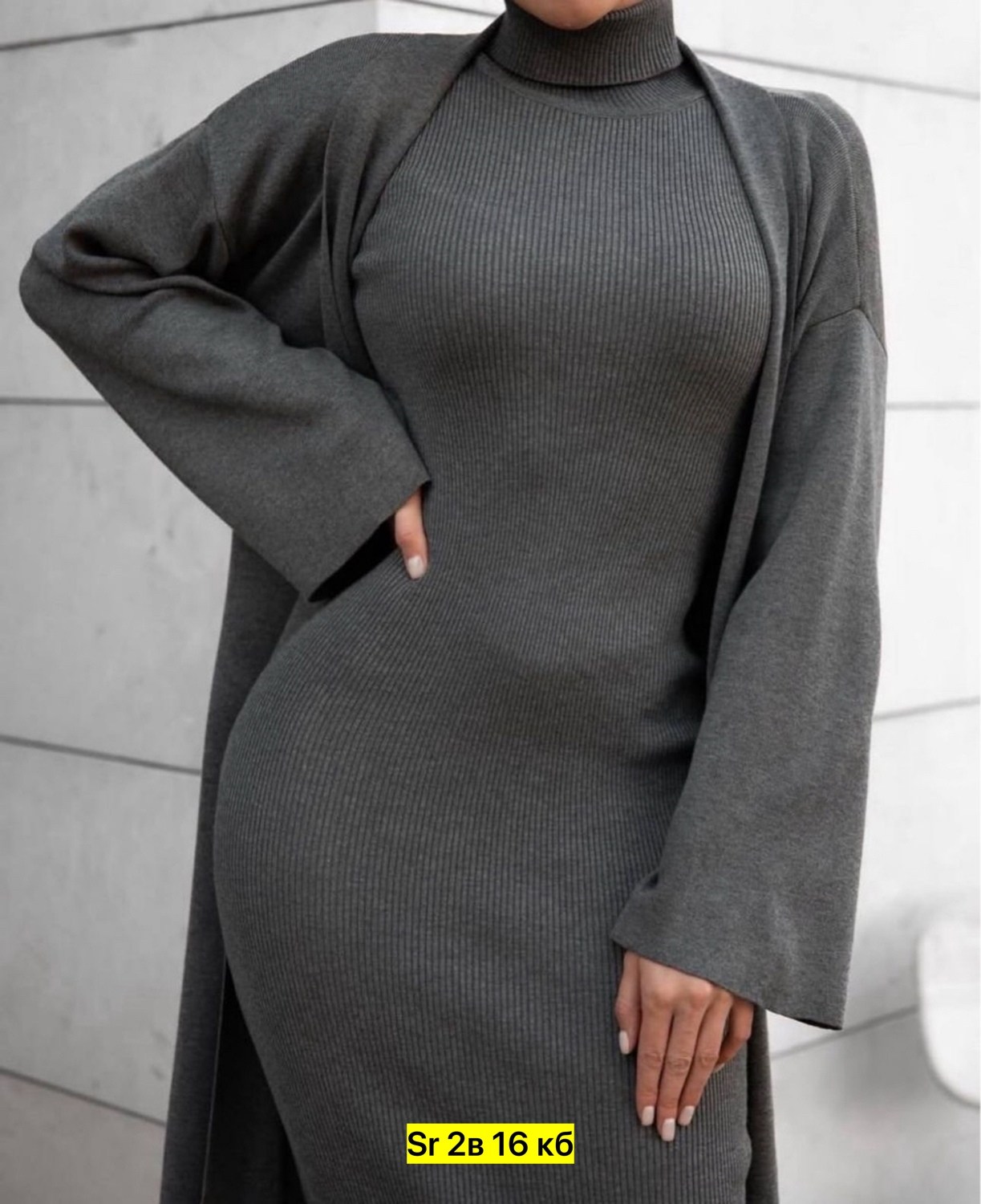 вязаные платья,вязаные костюмы,трикотажное платье,кардиган стильный