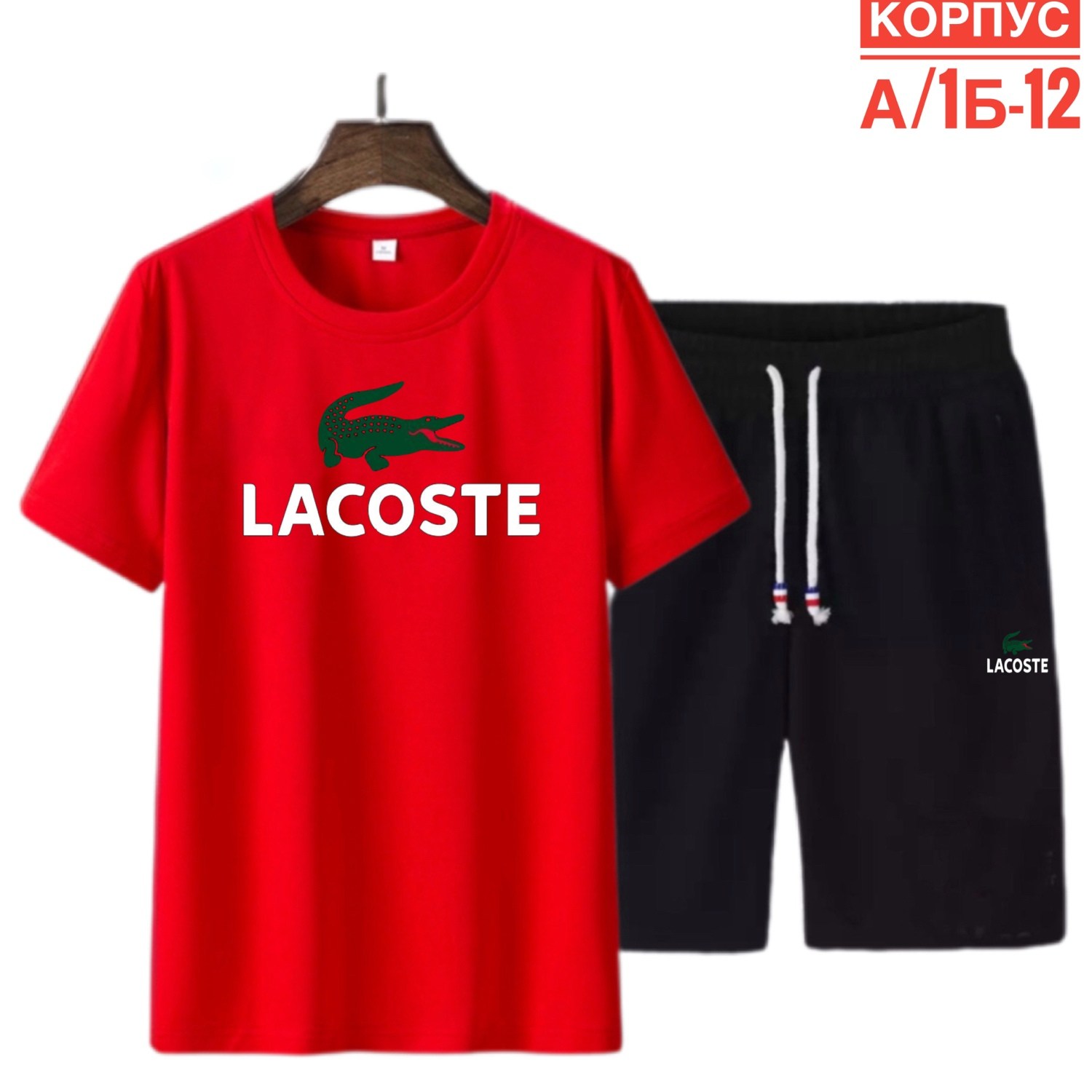 костюмы спортивные мужские,костюм для мужчин,спортивные костюмы,костюм футболка,костюм футболка шорты