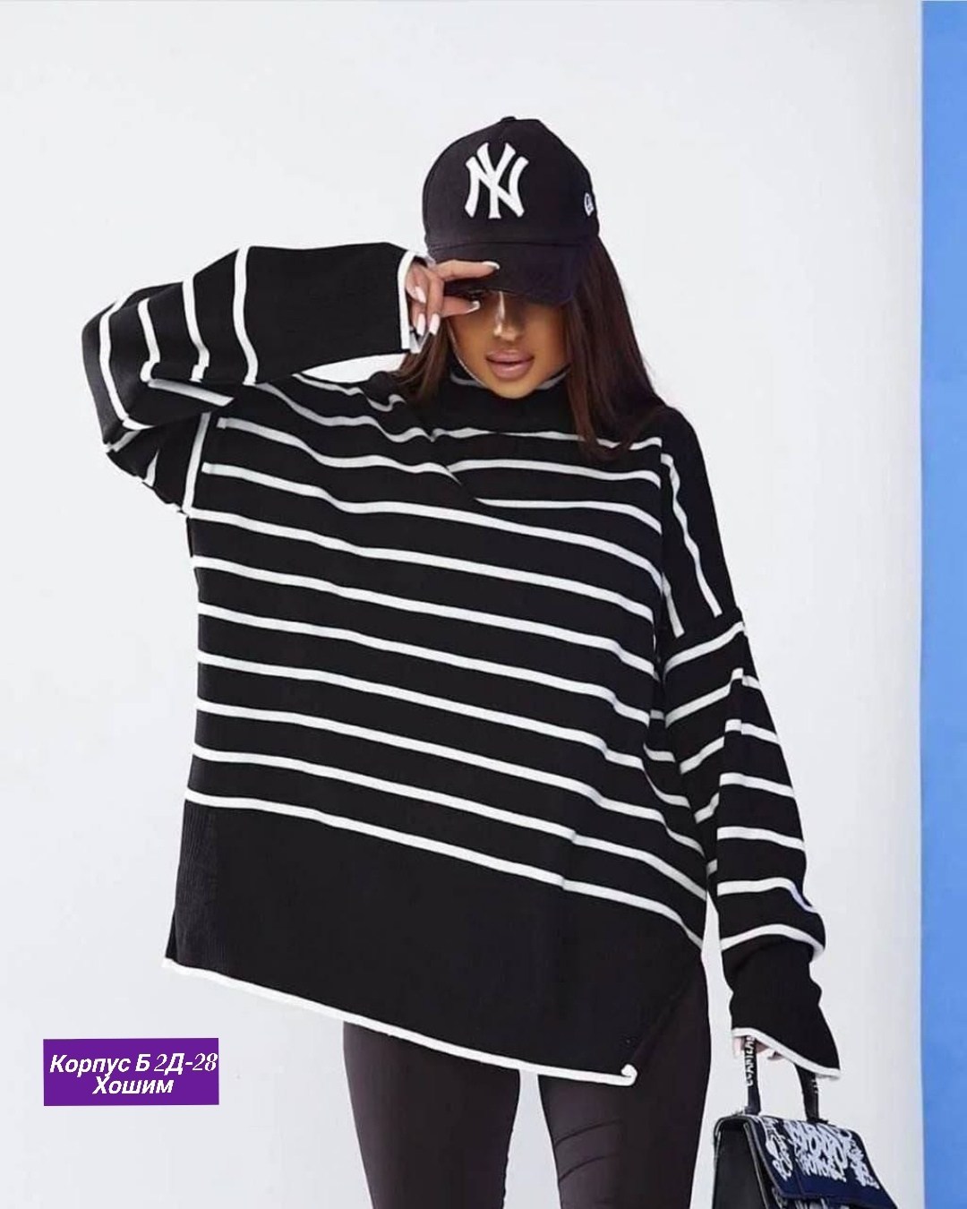 джемпер в полоску женский,джемпер женский оверсайз в полоску,женские кофты,джемпер в полоску,свитер женская оверсайз в полоску