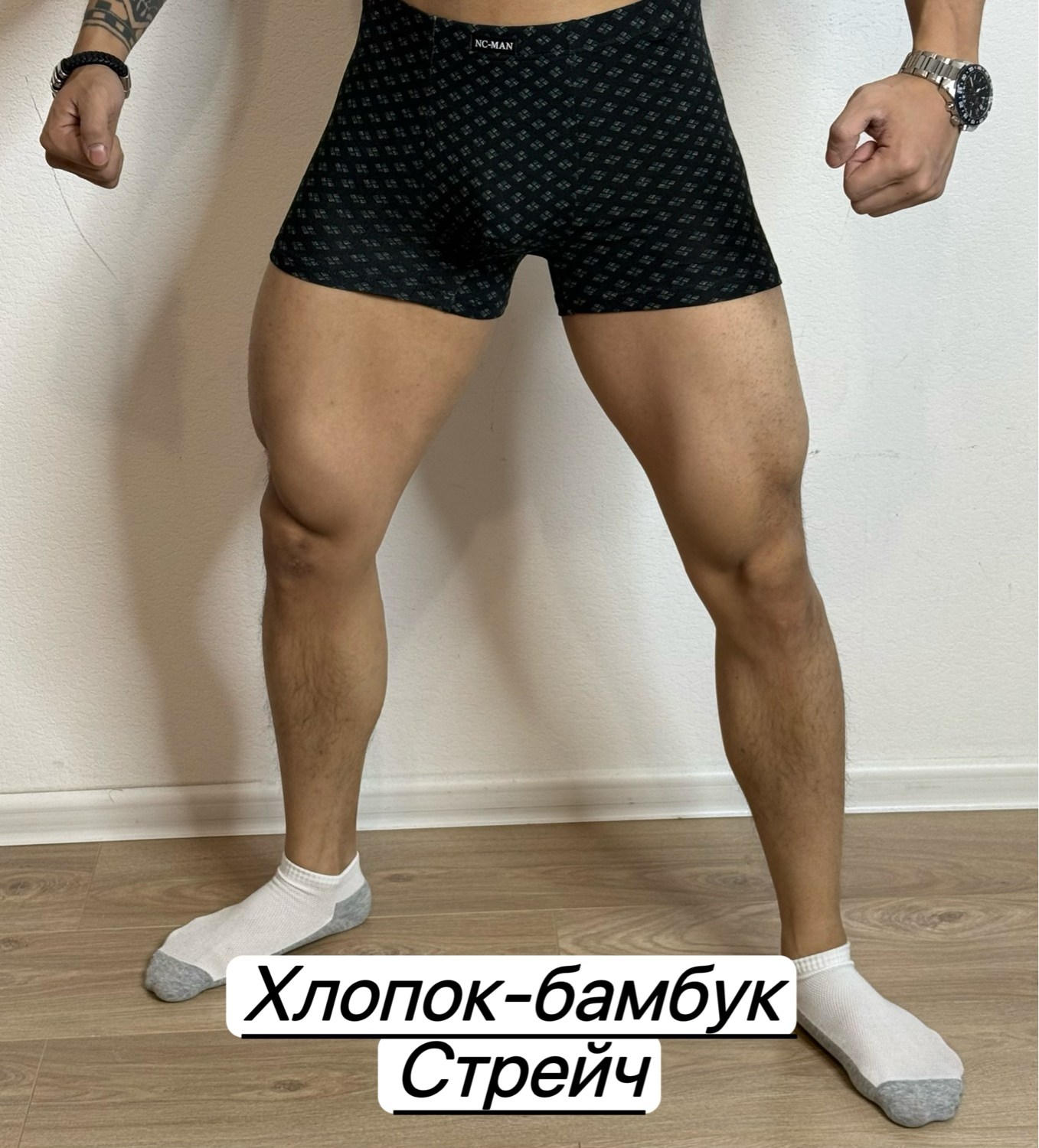 комплект трусов мужских,трусы мужские,трусы мужские 3 шт,menron трусы мужские,мужские трусы набор