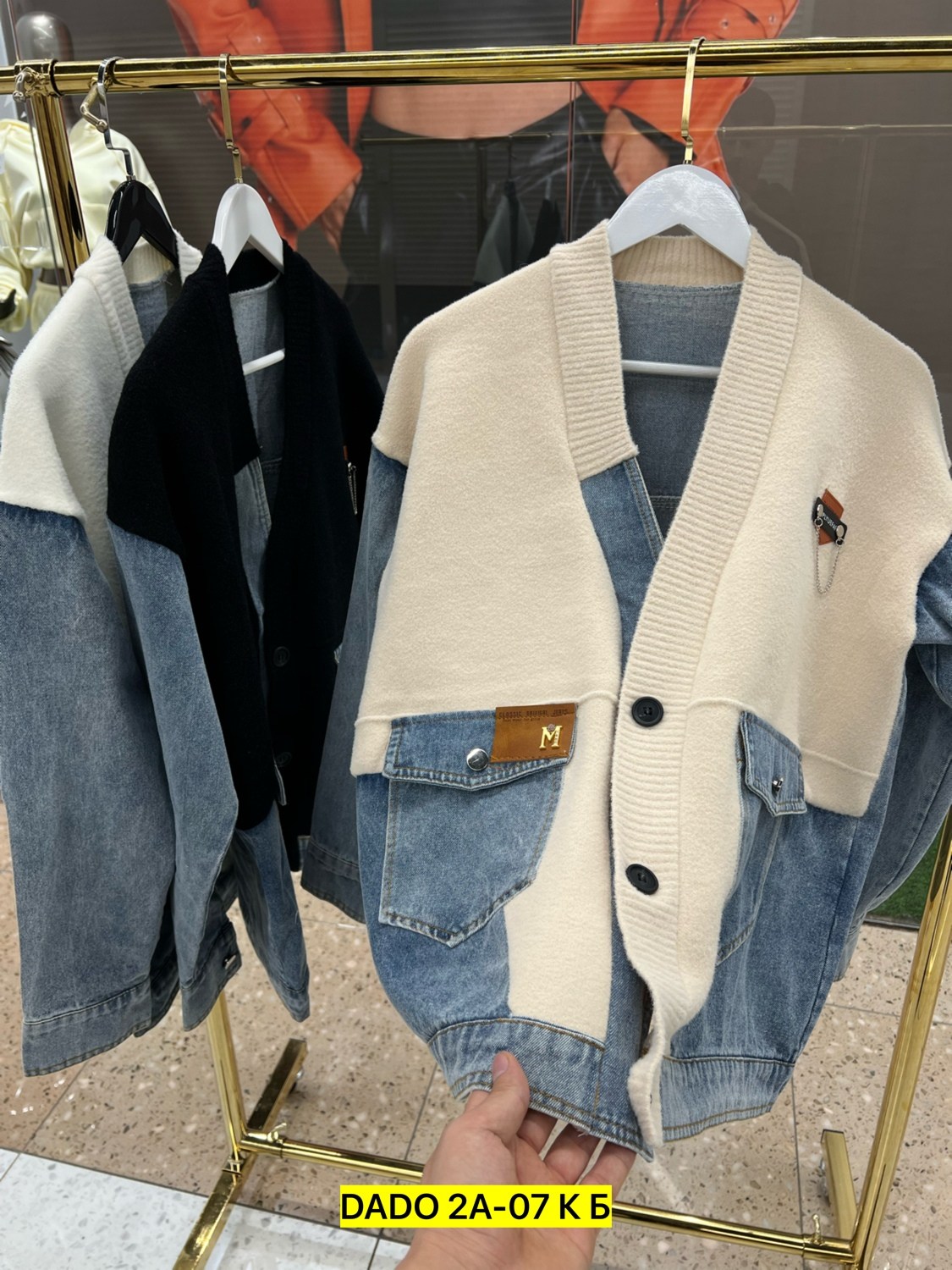 джинсовый кардиган,женский джинсовый кардиган,кардиган стильный,модные кардиганы,кофта кардиган