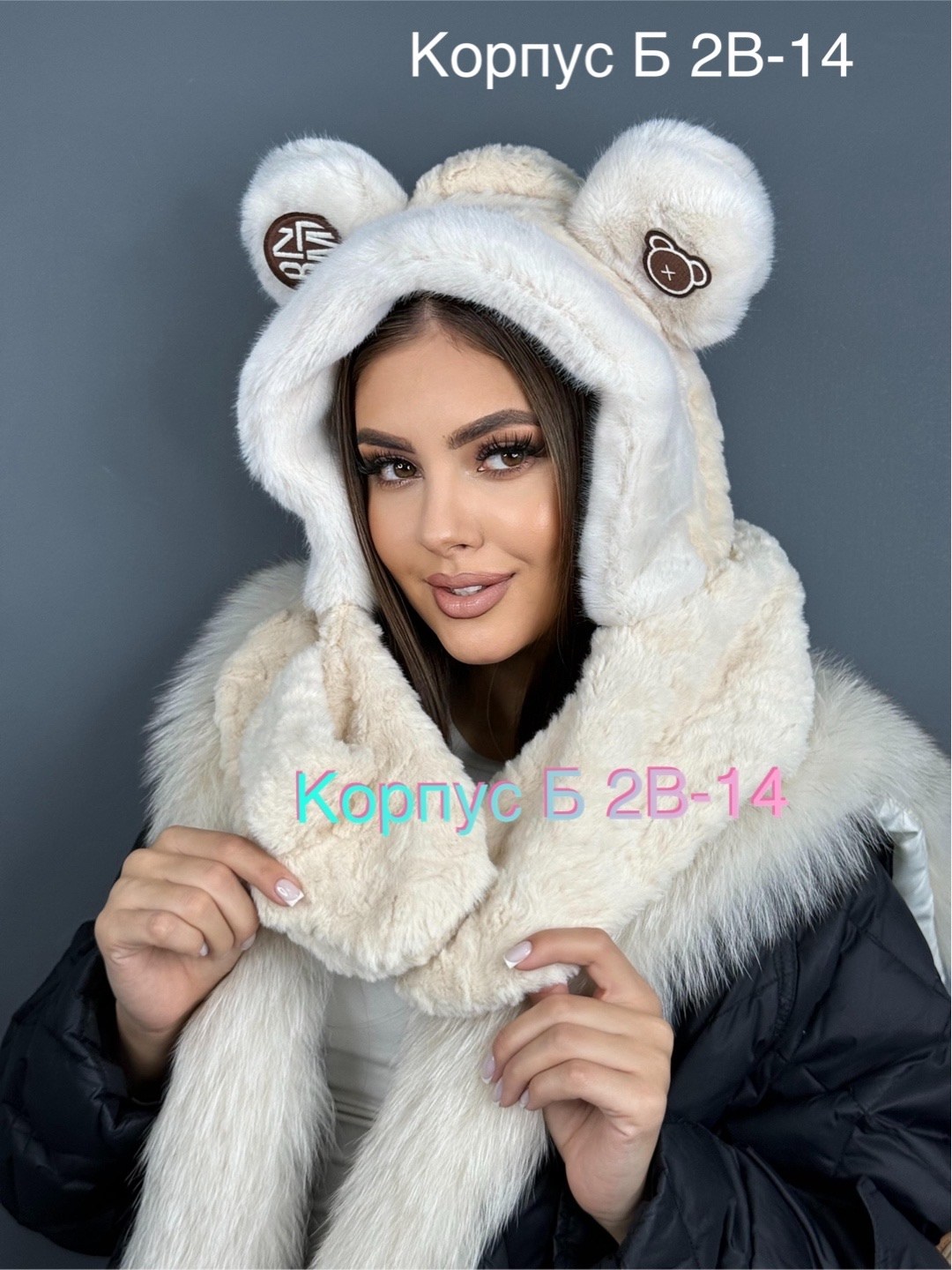 шапка шарф,комплект шапки,шапка меховая,плюшевая шапка,шапка с ушками шарфом