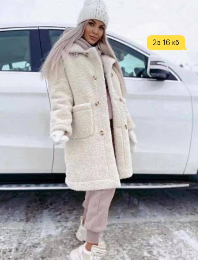 пальто барашек,меховое пальто женское белое,модное пальто,пальто зимняя,пальто на зиму