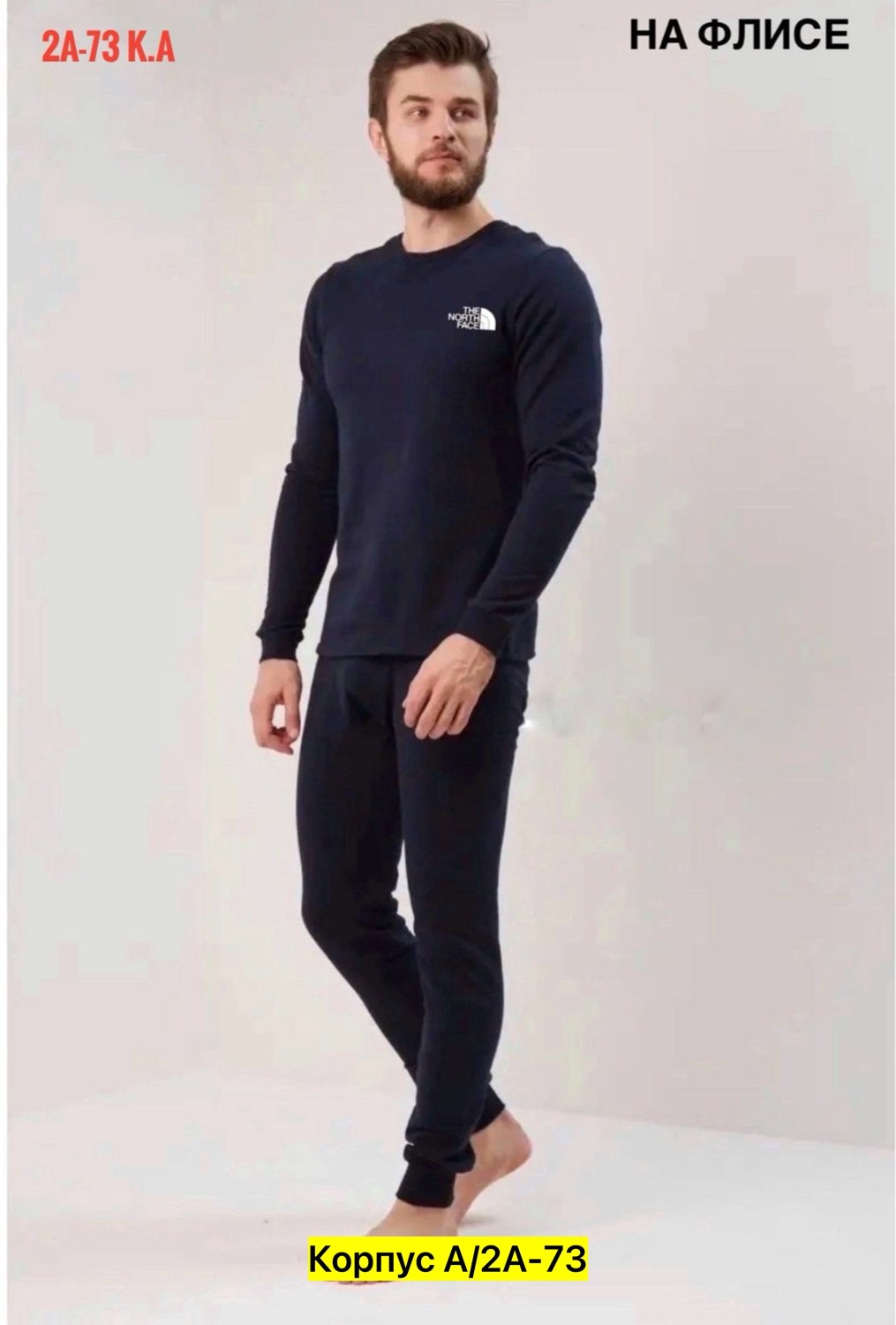 комплект термобелье мужское,термобелье мужские,комплект термобелье,термобелье с начесом,теплое термобелье