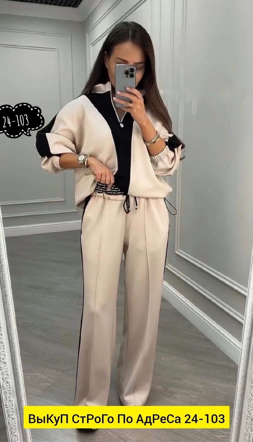 женский костюм двойка,костюмы спортивные женские,костюм повседневный спортивный,костюмы двойки,женские костюмы