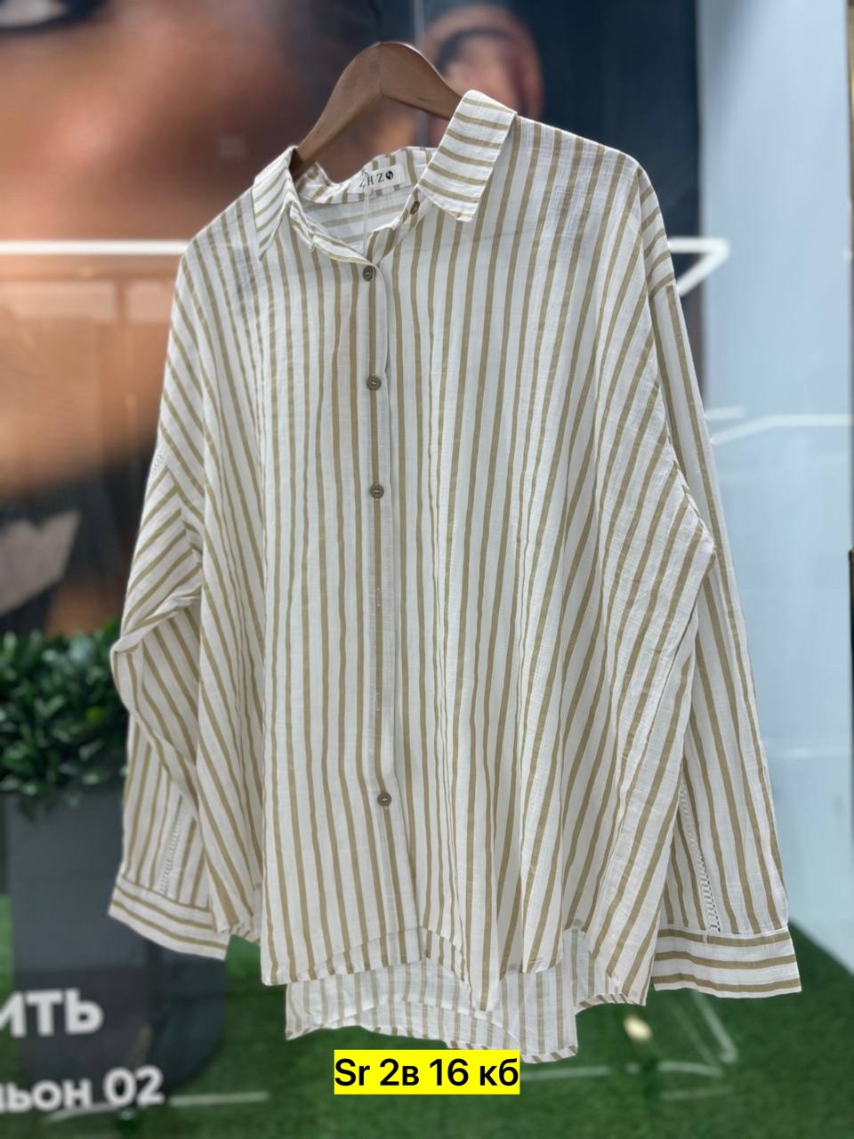 рубашка женская,рубашка бежевая,рубашка,рубашка в полоску,блузка женская