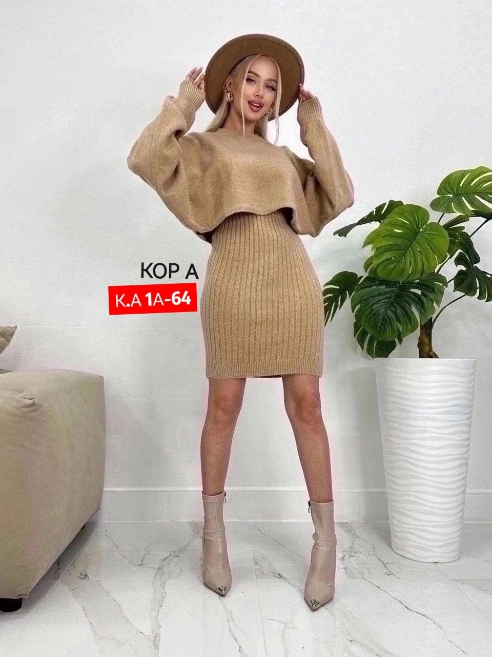 костюм двойка платье и кофта,трикотажное теплое платье,платье вязаное и джемпер комплект двойка,платье двойка в рубчик комплект с кофтой,вязаный костюм с юбкой