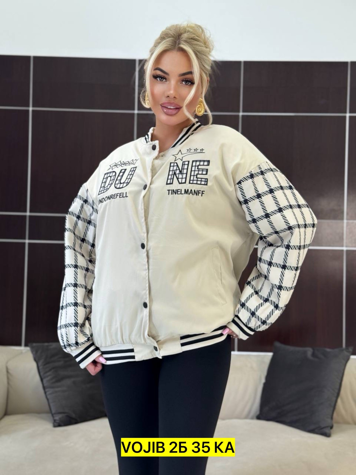 куртка бомбер,бомбер женская,женская куртка бомбер,модная куртка,куртка женская