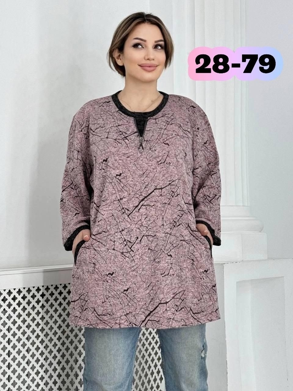 женская кофта больших размеров,туника теплая большие размеры,женские кофты,туника больших размеров тёплая,женская туника