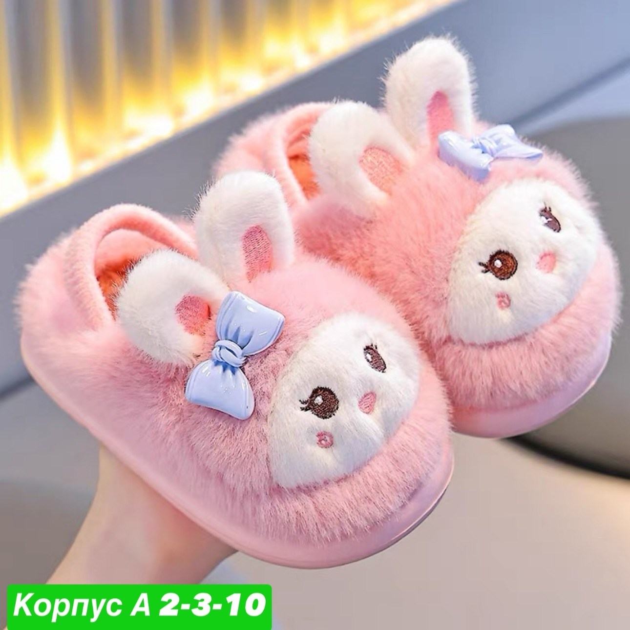 домашние тапочки детские,детские тапочки,тапочки для девочек,плюшевые тапочки,тапочки теплые