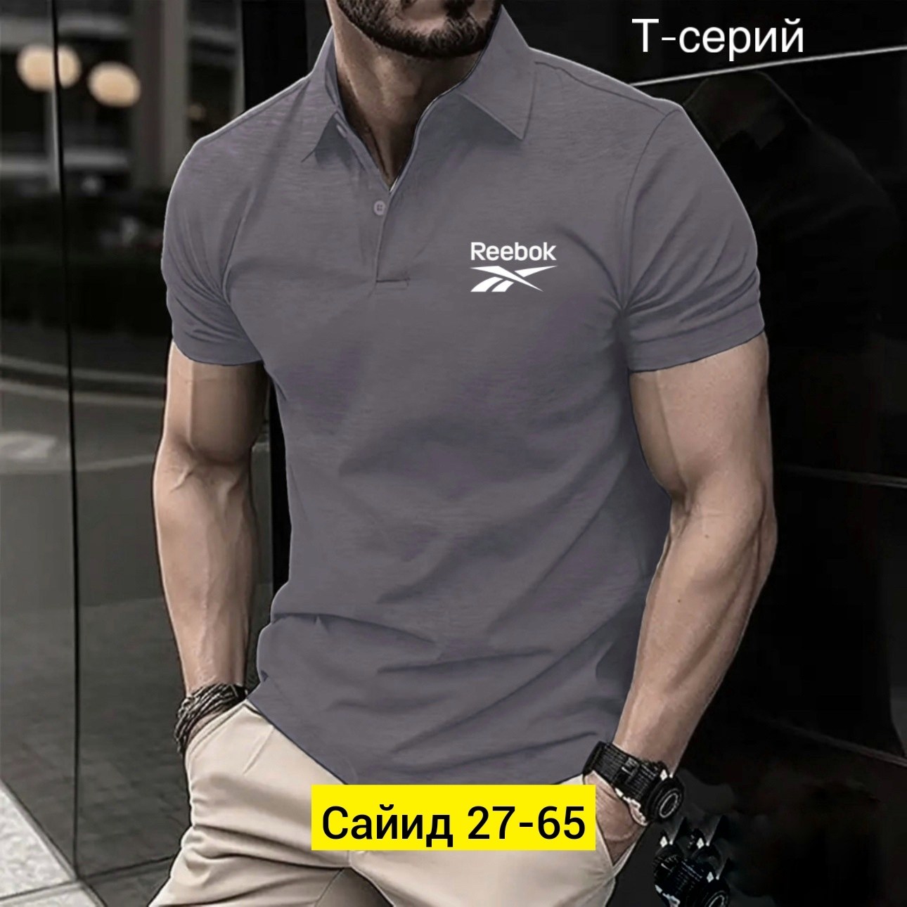 мужская футболка поло,футболки мужские,футболки поло,мужская рубашка поло,мужская мода