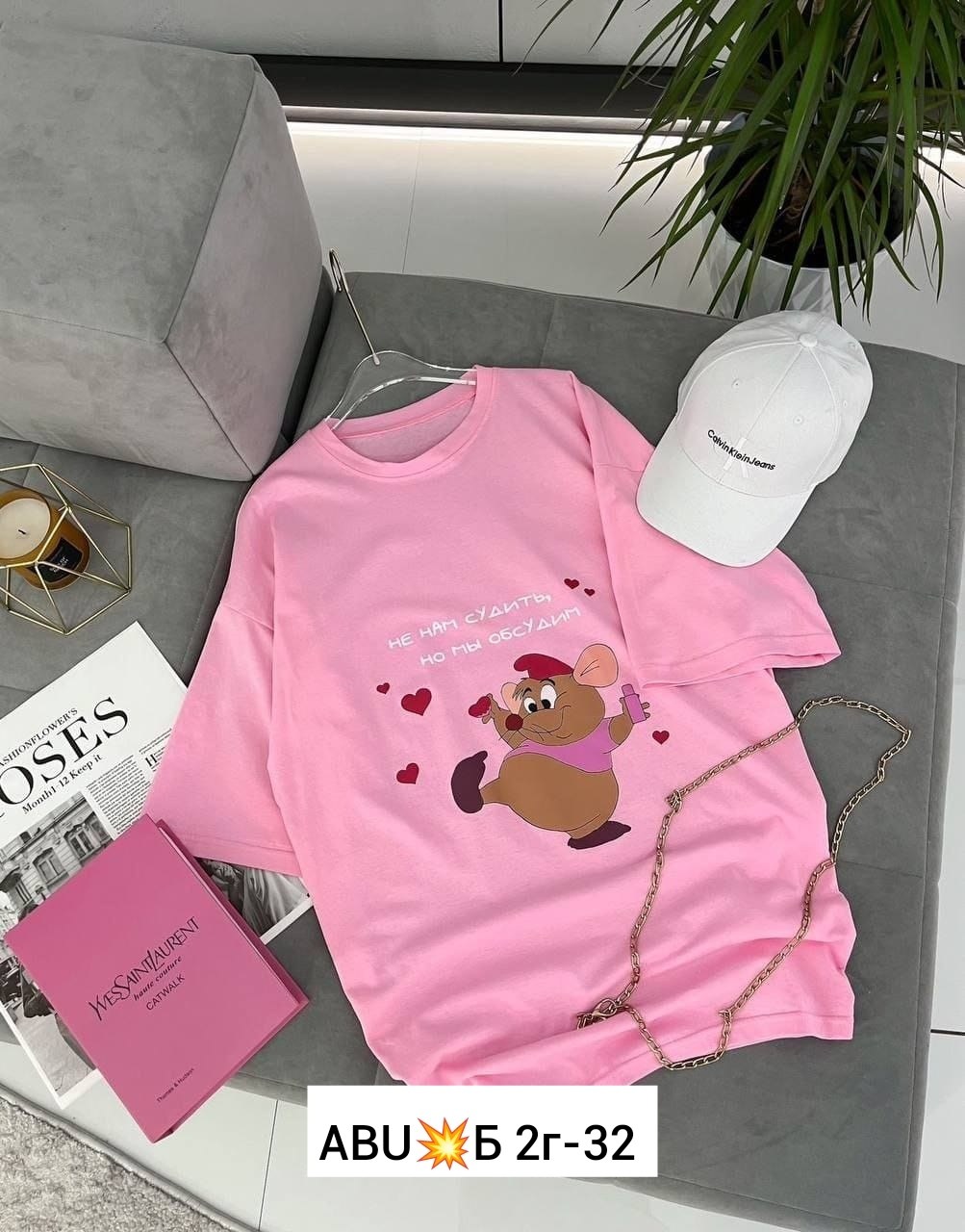 футболки женская оверсайз,женская футболка,футболка свободного кроя,футболки оверсайз с принтами,футболки женские с принтом