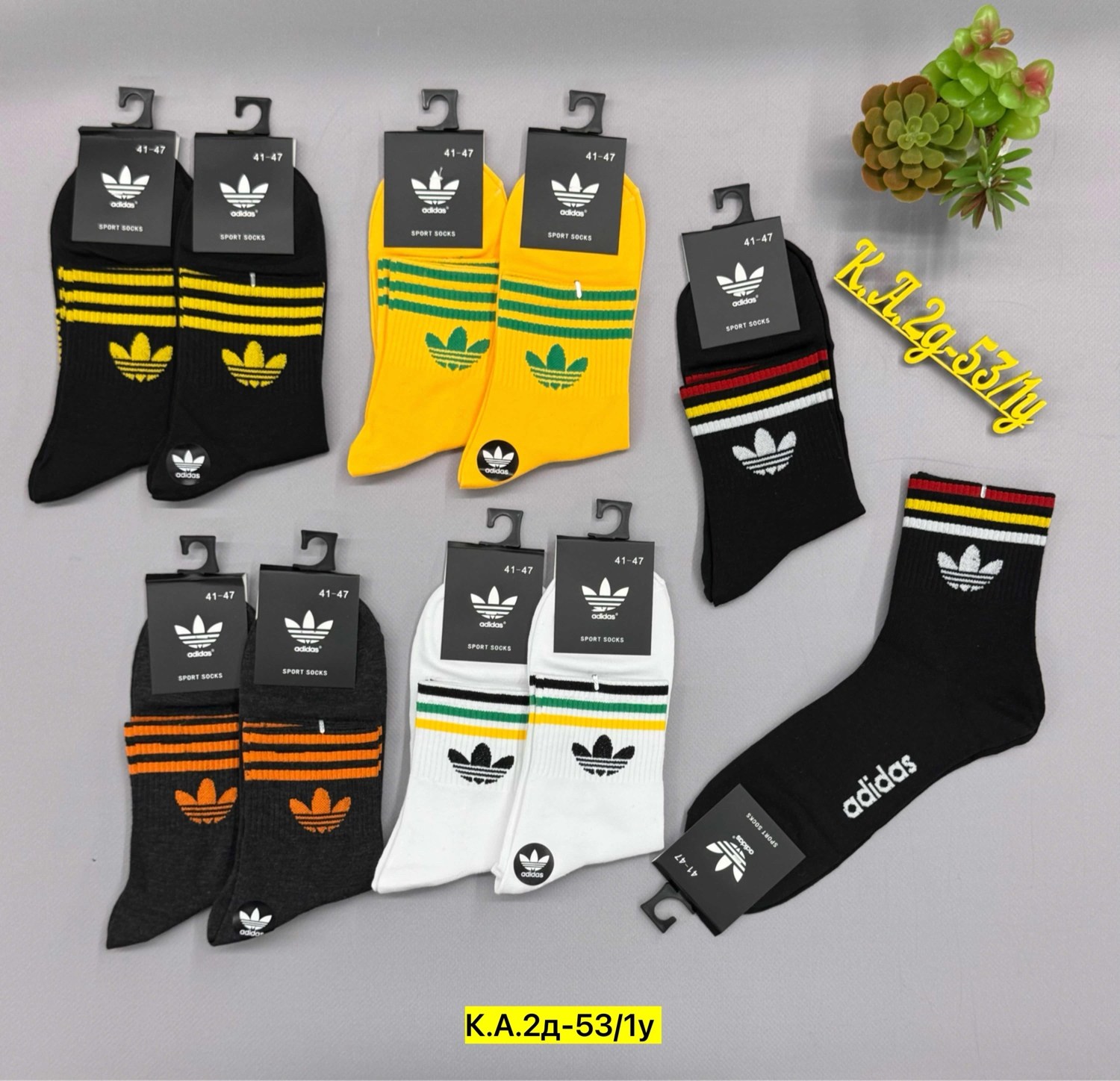 носки мужские,комплект носки мужские,носки мужские 10 пар,комплект носков adidas,носки мужские набор