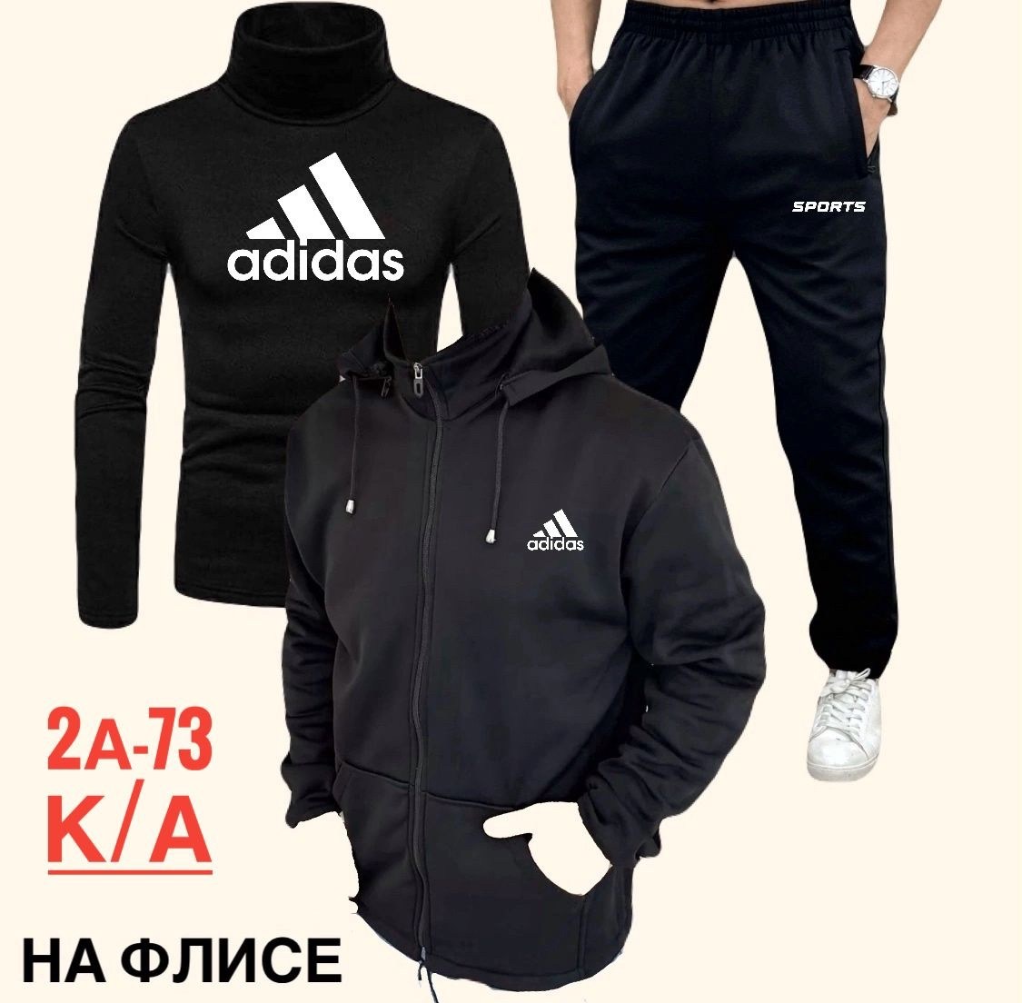 костюм nike мужской,спортивный мужской костюм nike,спортивные костюмы мужские,спортивные костюмы nike,костюм найк  мужской