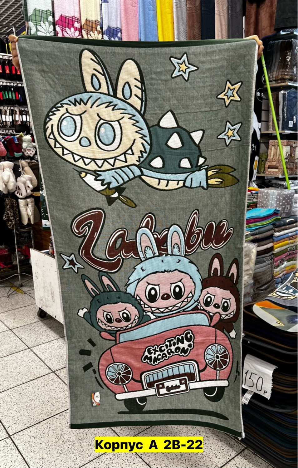 полотенца ,полотенца оптом,полотенца подарочная,полотенце хлопковое,полотенце стеганое