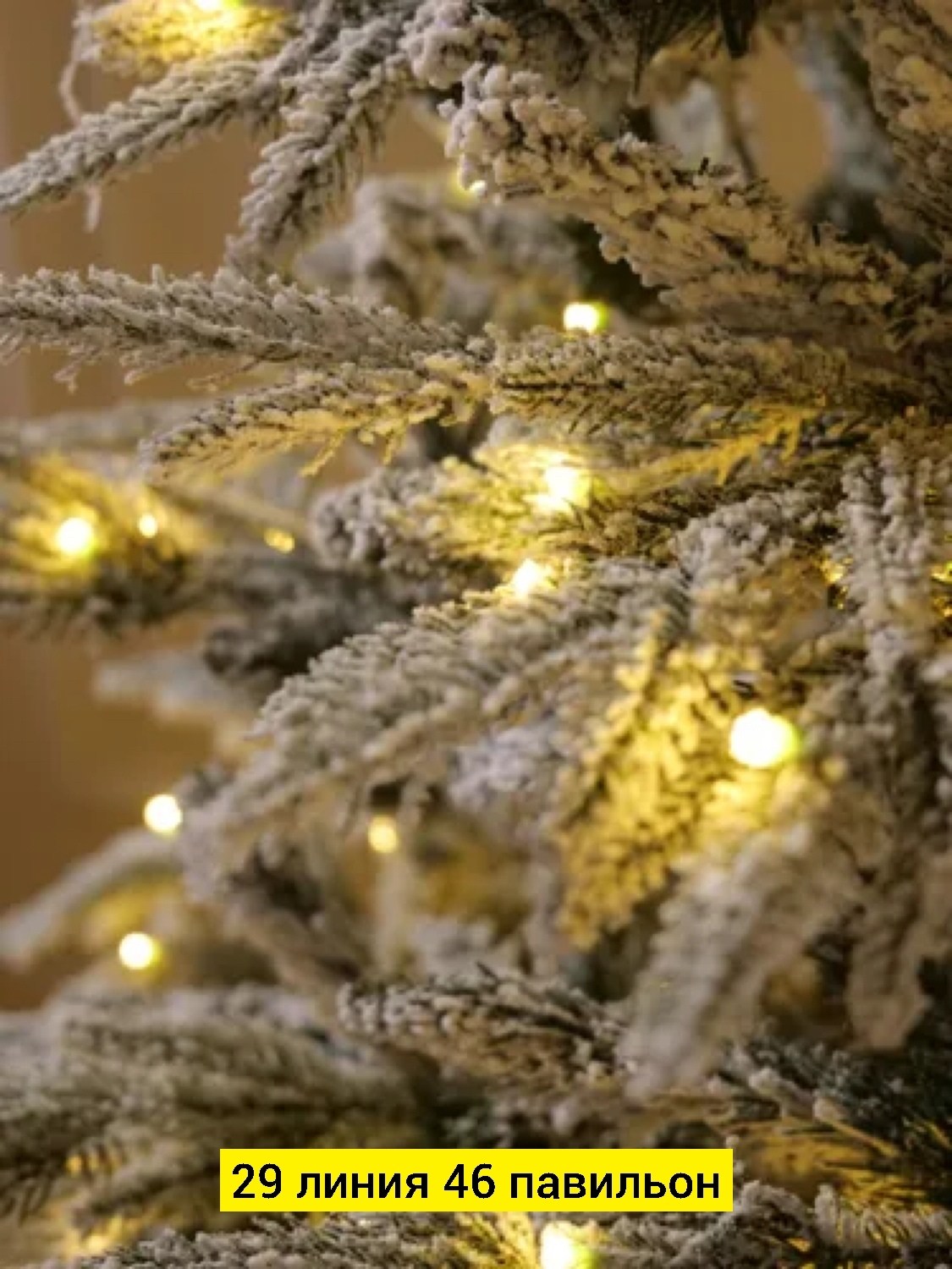 елка заснеженная световая “форесто” премиум (холодный белый),искусственная новогодняя елка,елка искусственная,искусственная ель,елка заснеженная