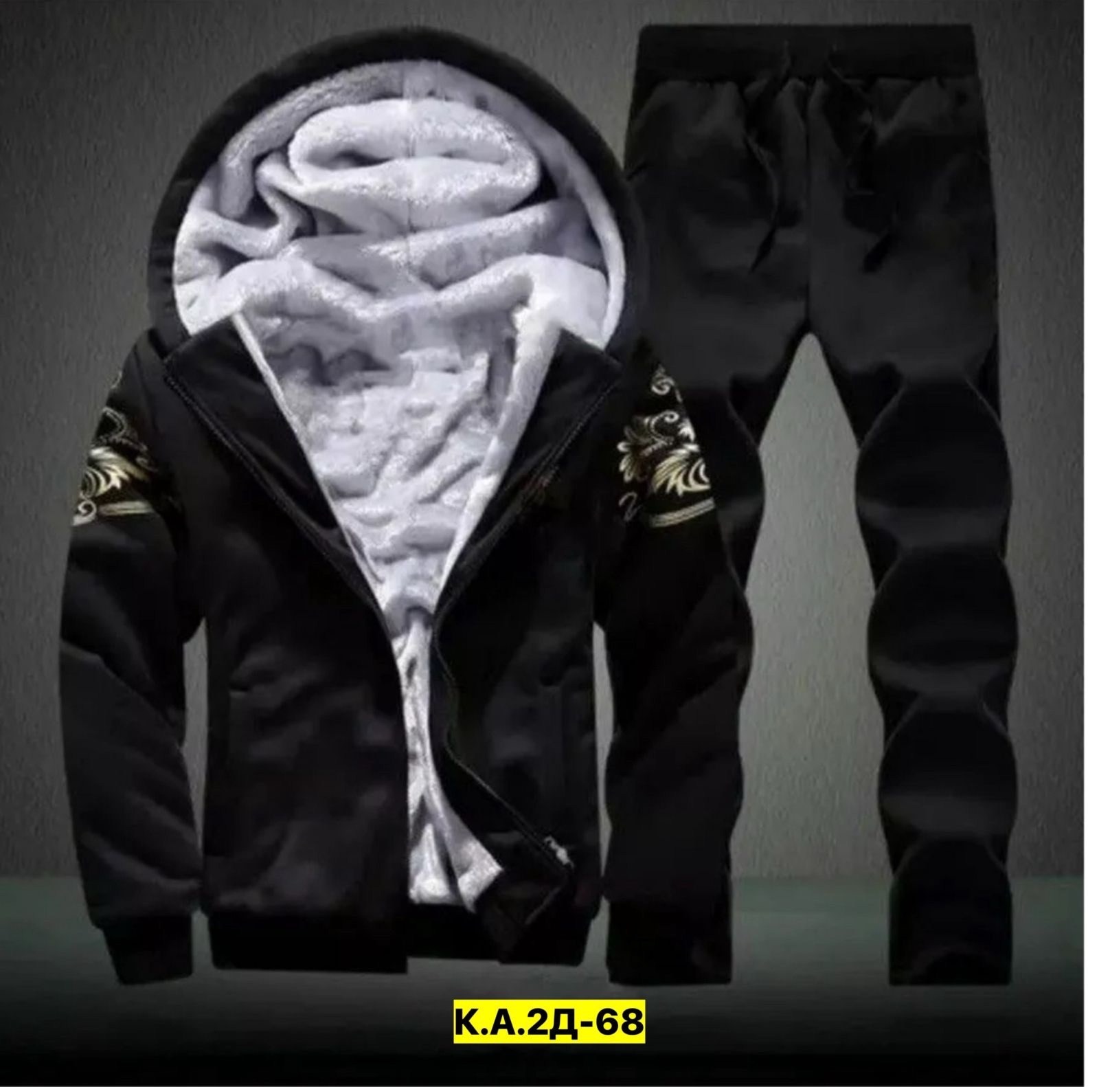 мужские спортивные костюмы,спортивный костюм мужской теплый,спортивный костюм мужской зимний,спортивные костюмы утепленные,спортивный тёплый костюм