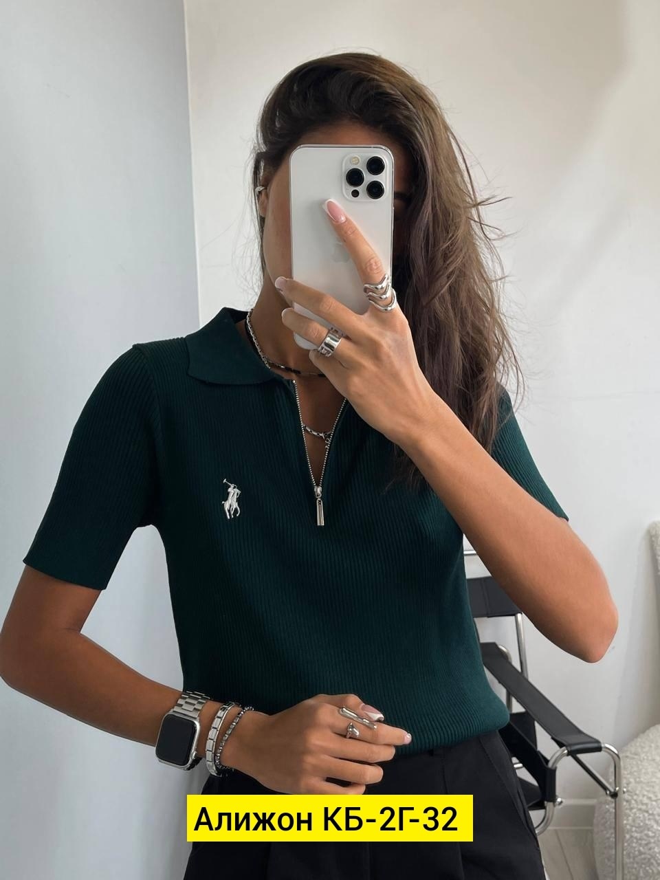 кофта поло,кофта трикотаж,базовая кофта,женские кофты,кофта на замке