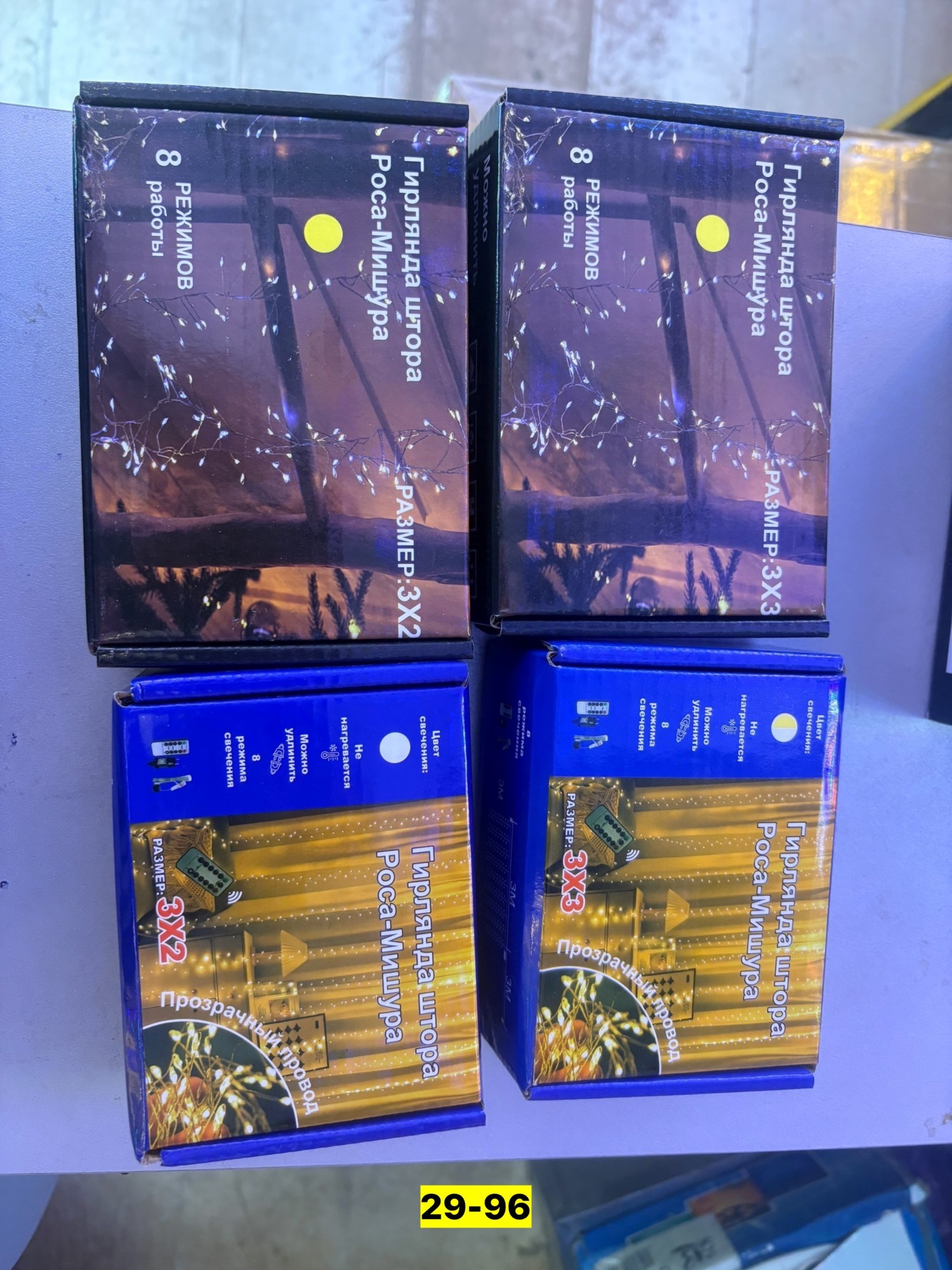 гирлянда штора,гирлянда занавес,гирлянда штора 3 х 2,гирлянда штора светодиодная,электрогирлянда интерьерная штора светодиодная