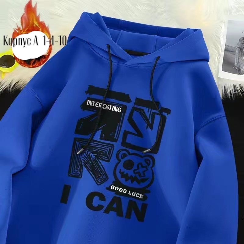 толстовка для мальчика,толстовка,толстовка повседневная,толстовки женская,толстовка кофта