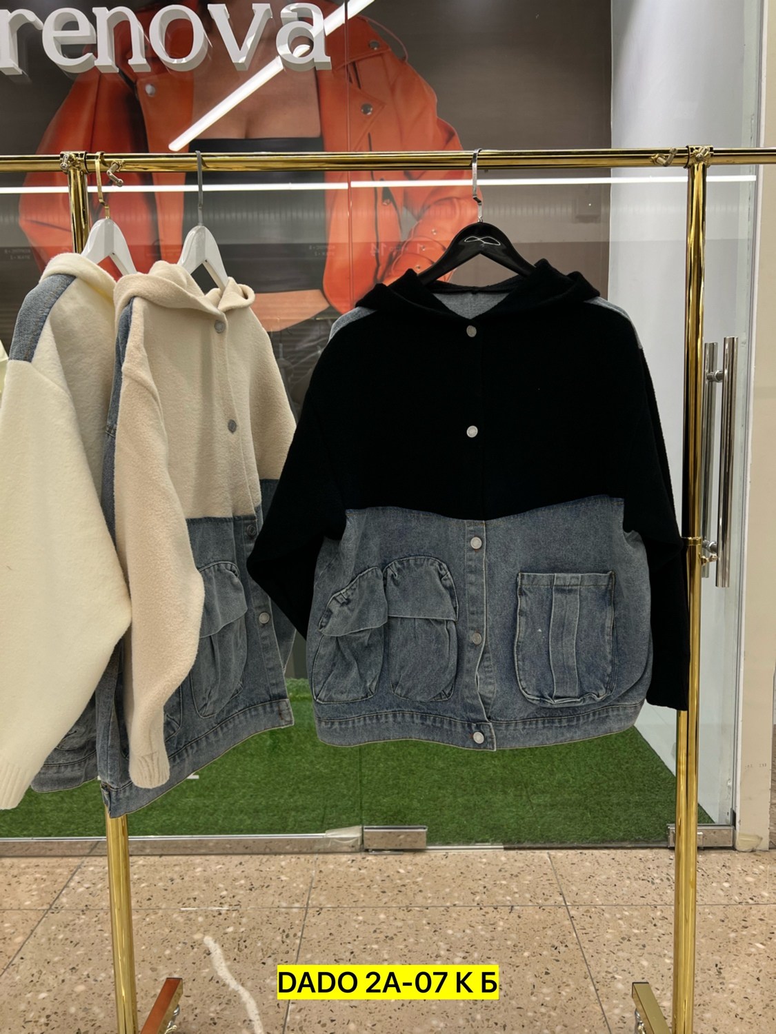 джинсовая куртка,женская джинсовая куртка,модные джинсовые куртки,куртка повседневная,модная куртка