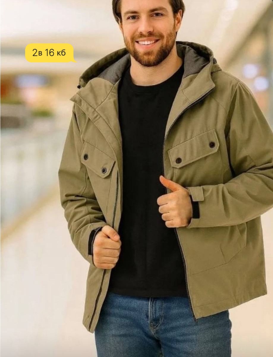 повседневная куртка,куртка,молодежные куртки,куртка мужскaя демисезонная,теплая куртка