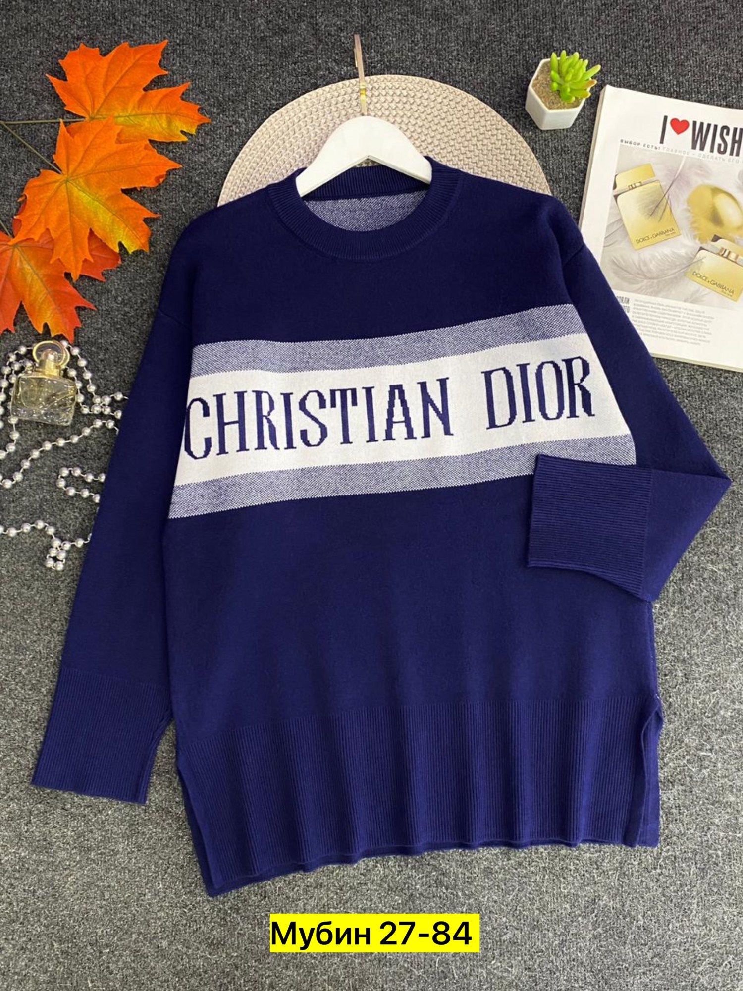 кофта christian dior,кофта женская,стильная кофта,свитера женские,толстовки кофта