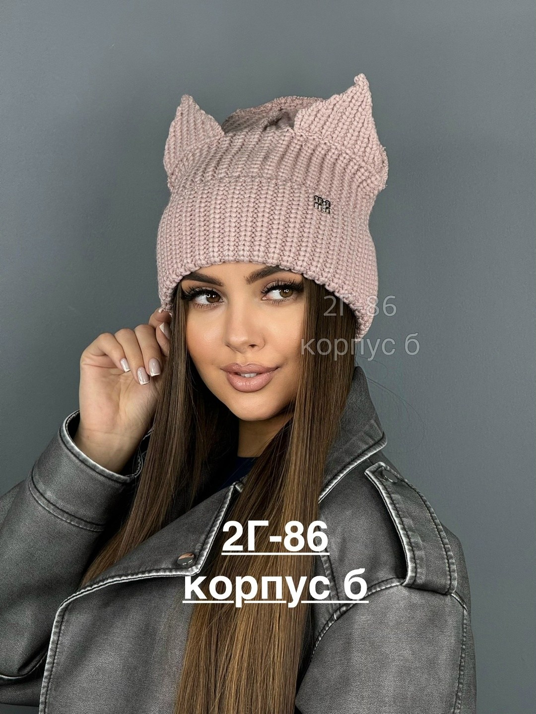 шапки с ушками женские,шапка с ушками,шапка женская,вязаная шапка с ушками,женская вязаная шапка