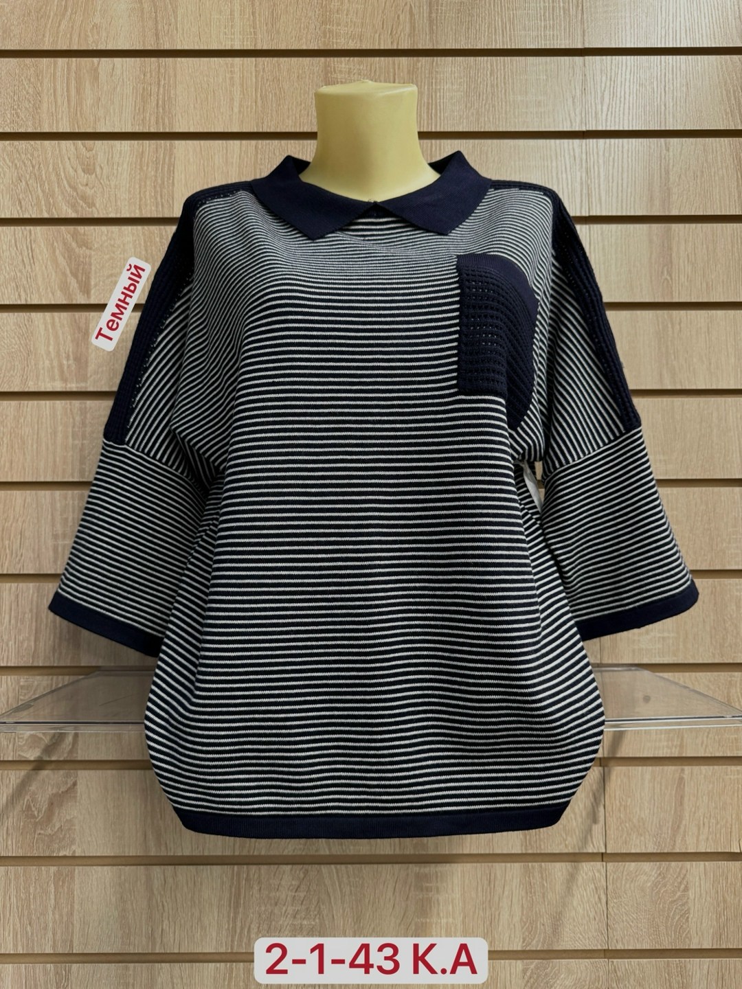 кофта женская,блузка кофта,кофта женская свитер,блузка кофточка,женский джемпер