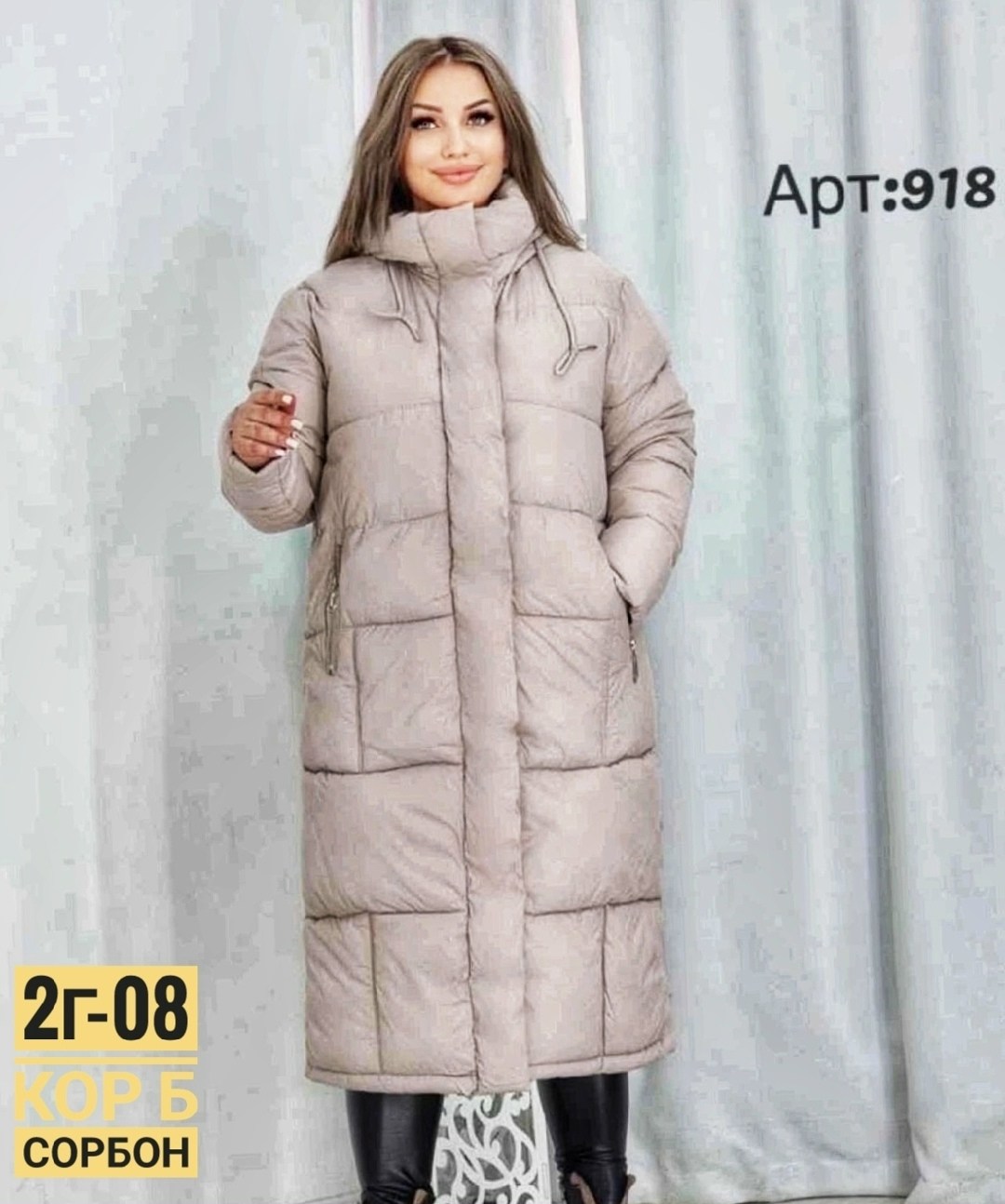 куртка пуховик,куртка удлиненная,пуховик,куртки зимние,стильные пуховики