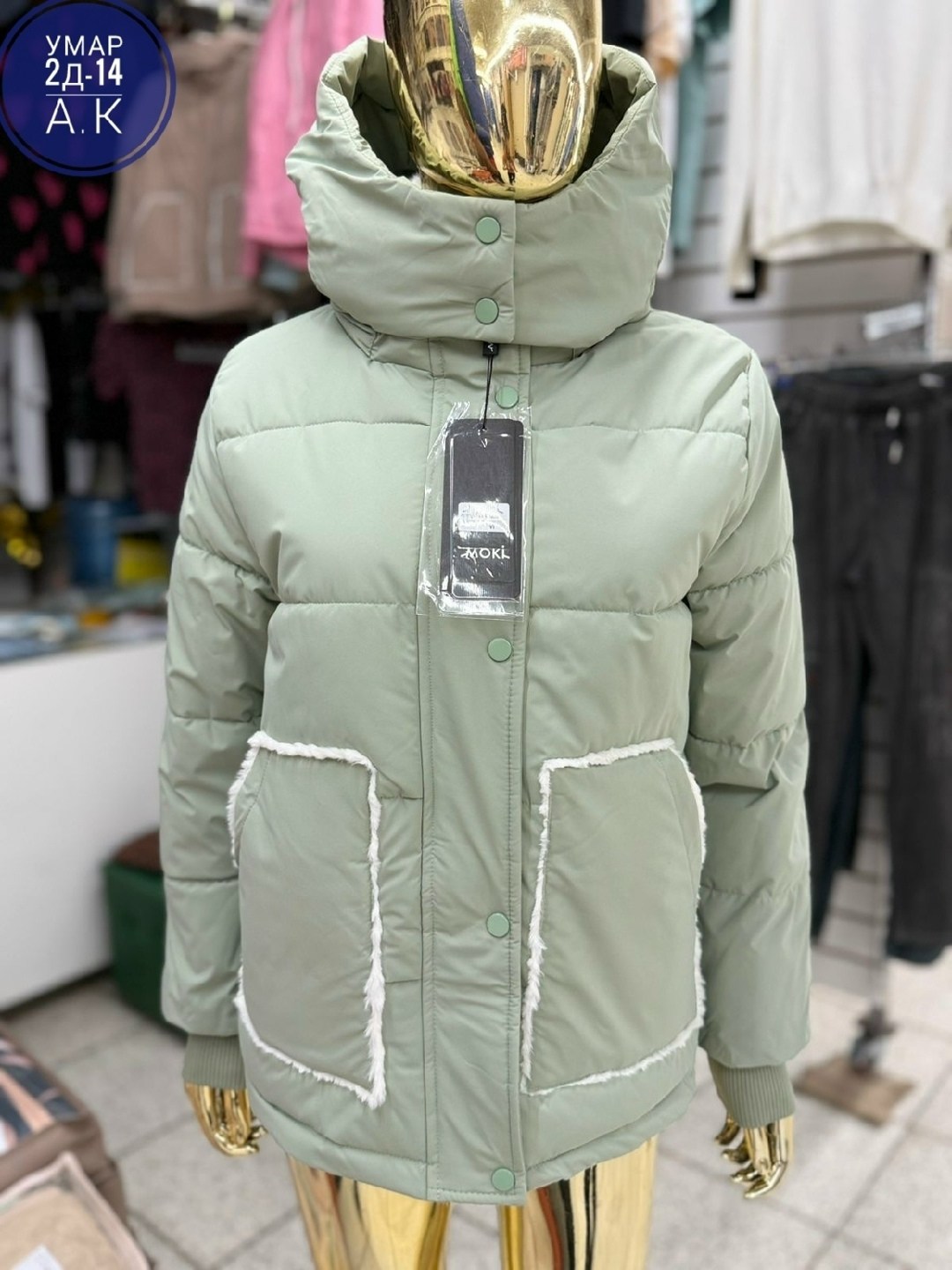 демисезонная куртка,куртка женская,куртка женская демисезонная 2025,куртка женская демисезонная,куртка женская зимняя