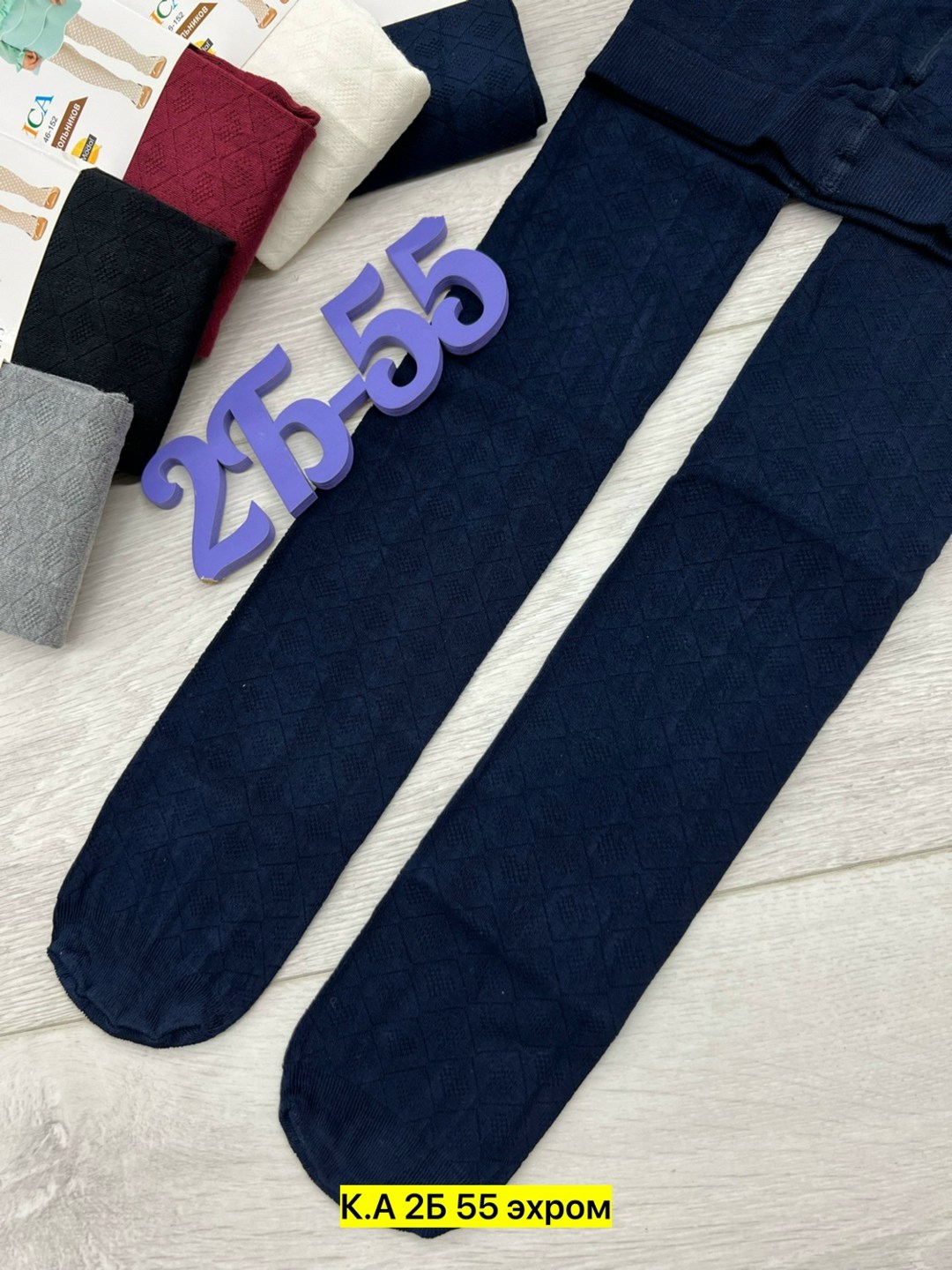 колготки dover,колготы для девочек dover алиса 2075,колготки детские,колготки девочка,колготки школьные