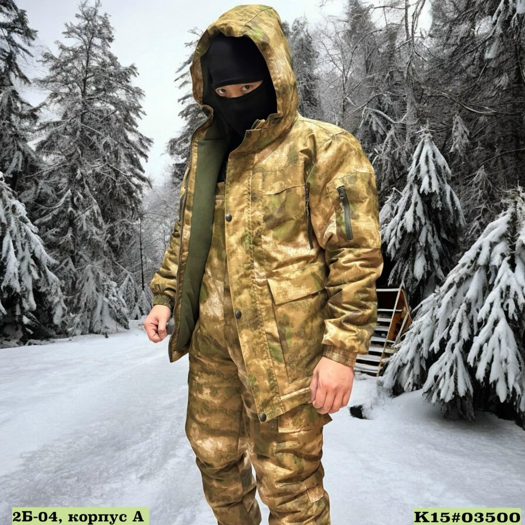 костюм горка,костюм зимний горка,костюм зимний тактический,костюм тактический горка,костюмы охотничьи