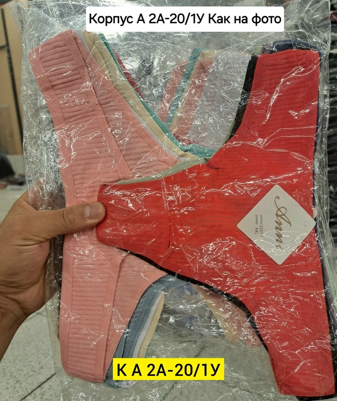 трусики женские,женские хлопковые трусики,стринги женские хлопковые,комплект женских трусов,женские хлопковые трусы