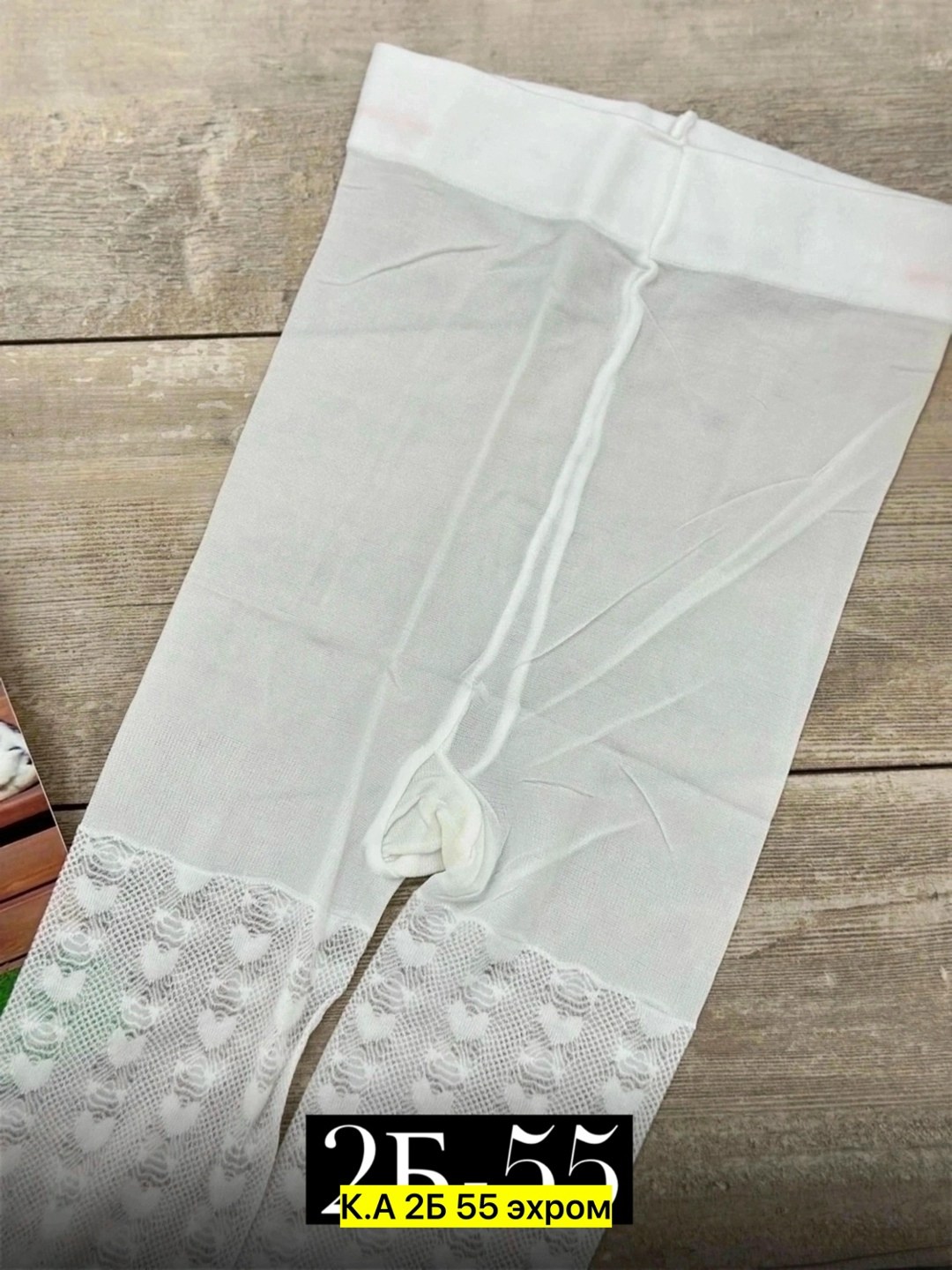 колготки детские,детские белые колготки,детские колготки для девочек,колготки для детей,колготки для девочек