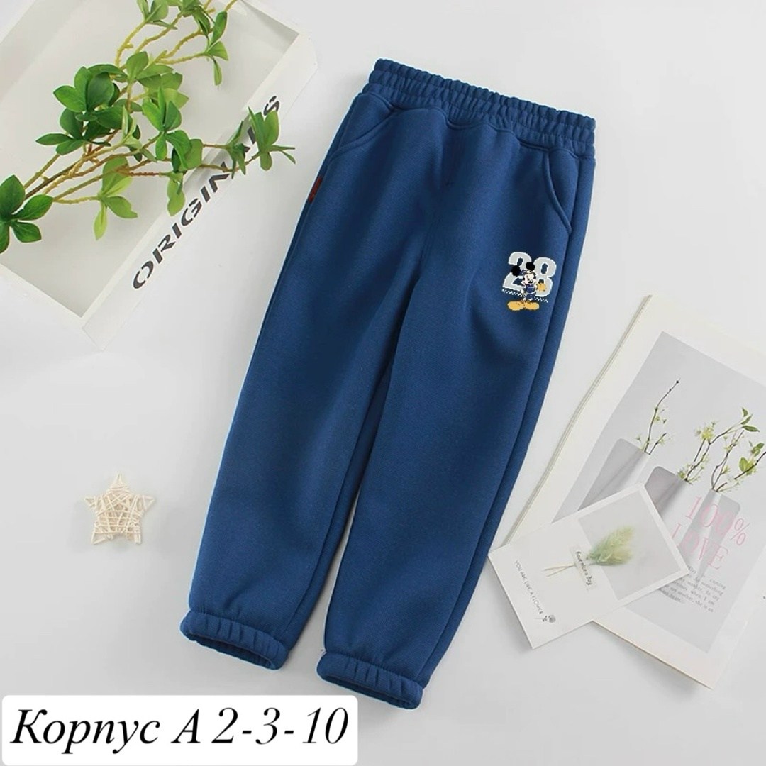 брюки детская спортивные,спортивные штаны для детей,детские спортивные штаны,спортивные штаны для мальчика и девочки,спортивные брюки