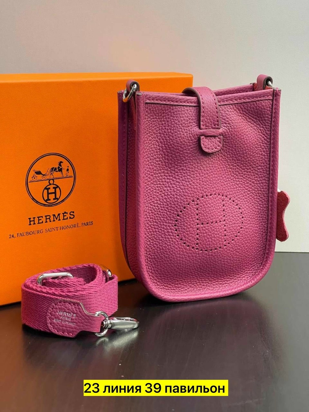 hermes женская сумка,hermes сумка,сумка hermes evelyne,сумки гермес,сумка hermes через плечо