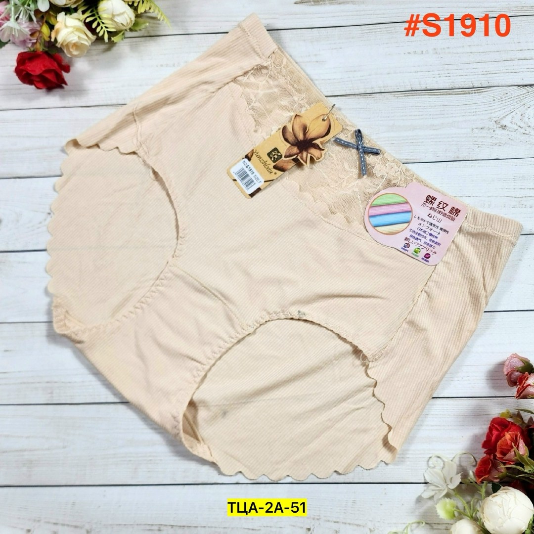 трусы женски,трусы для женщин,женские бесшовные трусы,женские нижнее белье,женские трусы