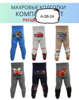 Носки