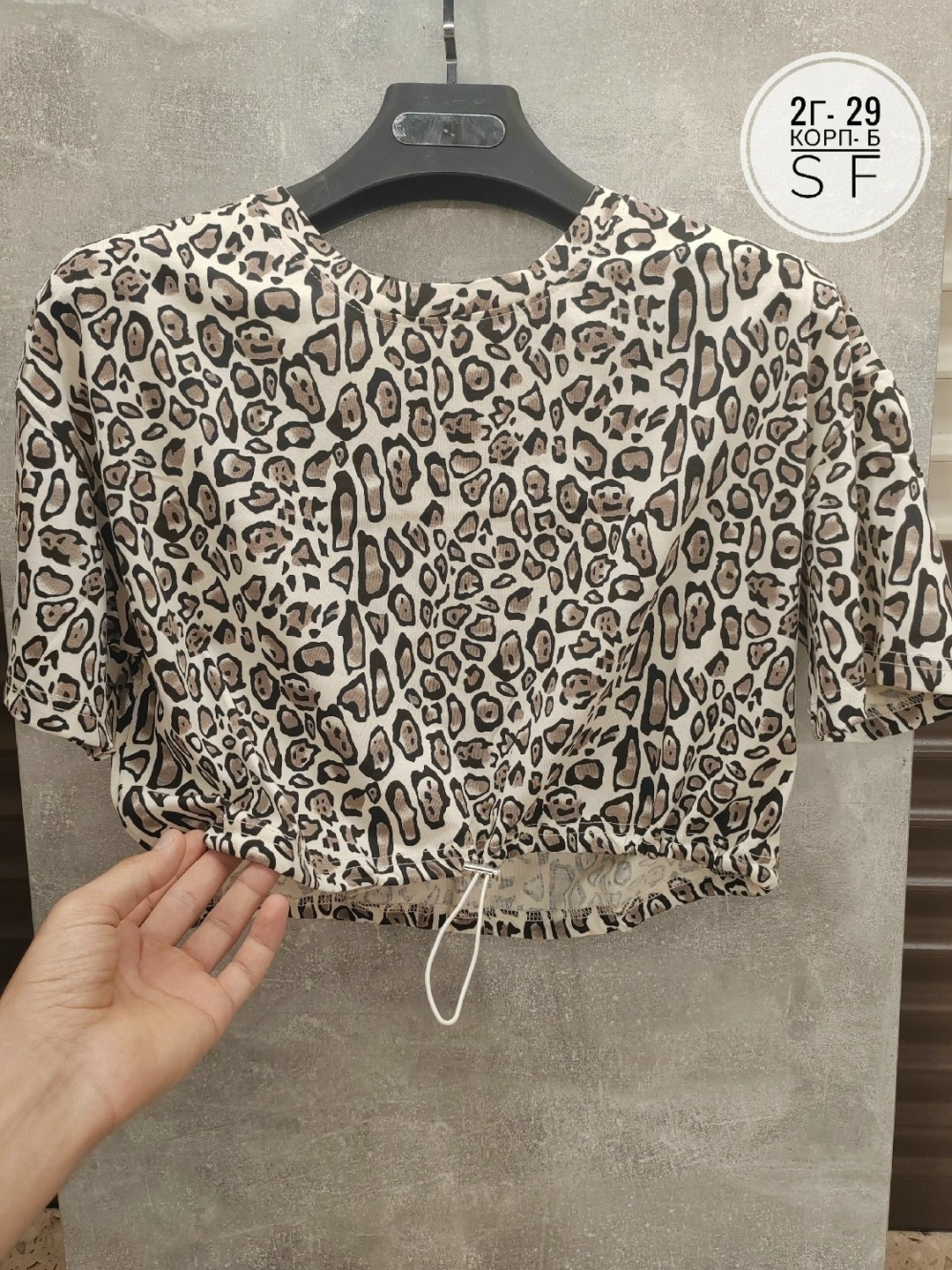 кофточка,футболка женская леопард,кофта женская,футболки женская,леопардовая футболка