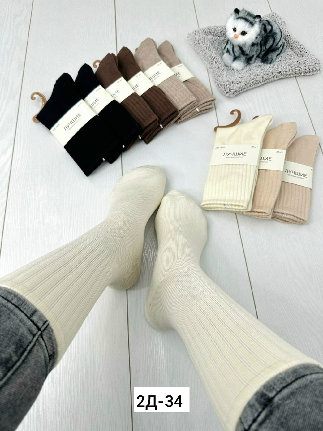 женские высокие носки,носки женские 10 пар,носки для женщин,носки женские,высокие носки