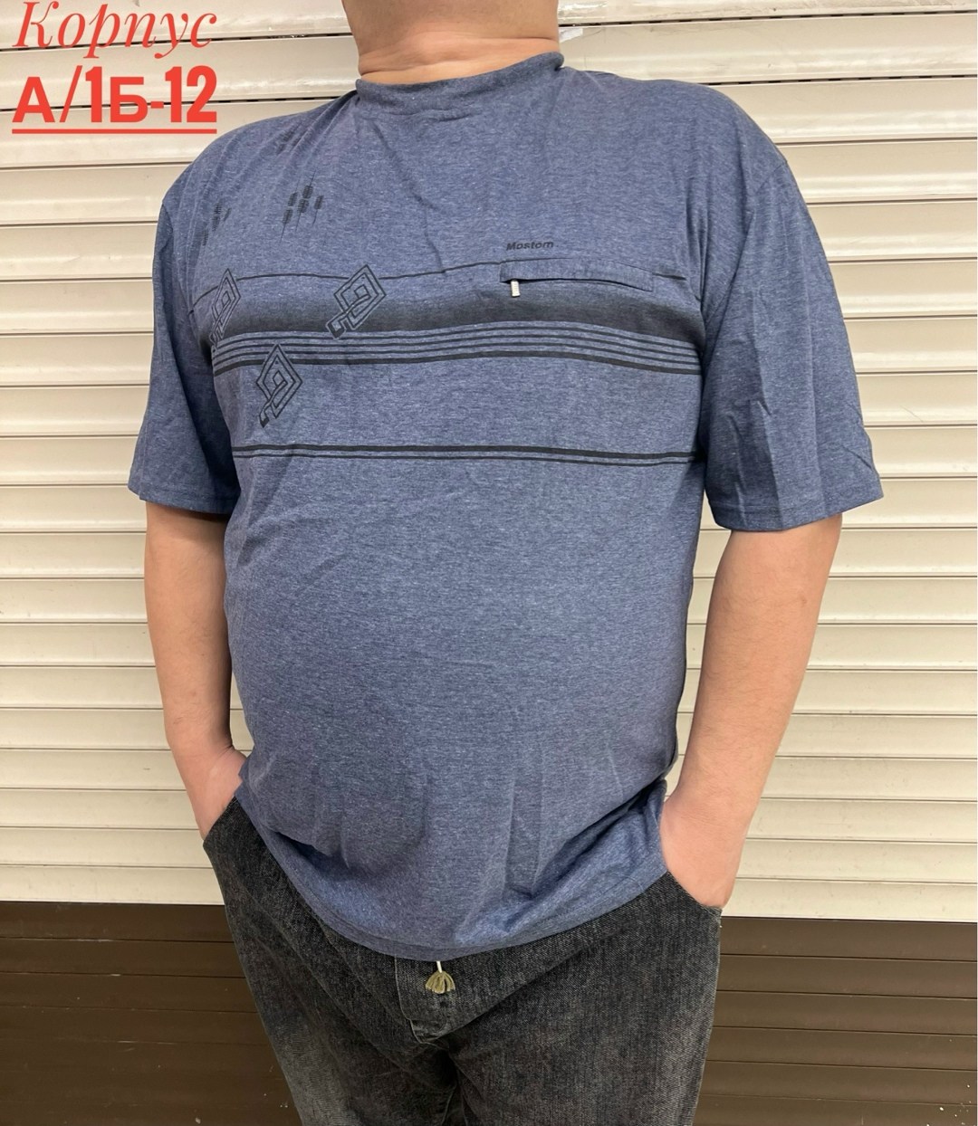 мужские футболки,футболки для мужчин,мужская футболка большие размеры,футболки поло мужская,футболка с карманами